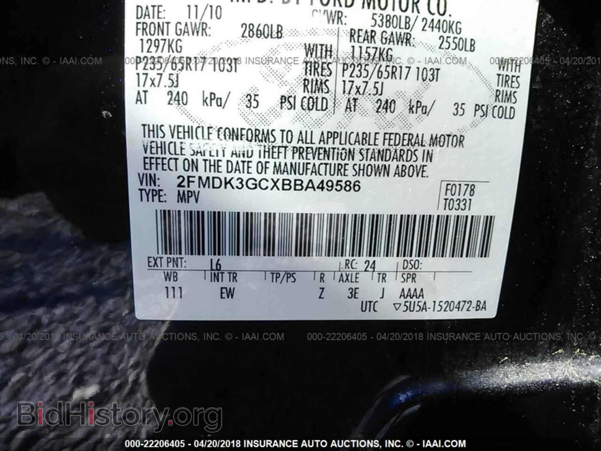 2011 Ford Edge - VIN: 2FMDK3GCXBBA49586 - Фото 9