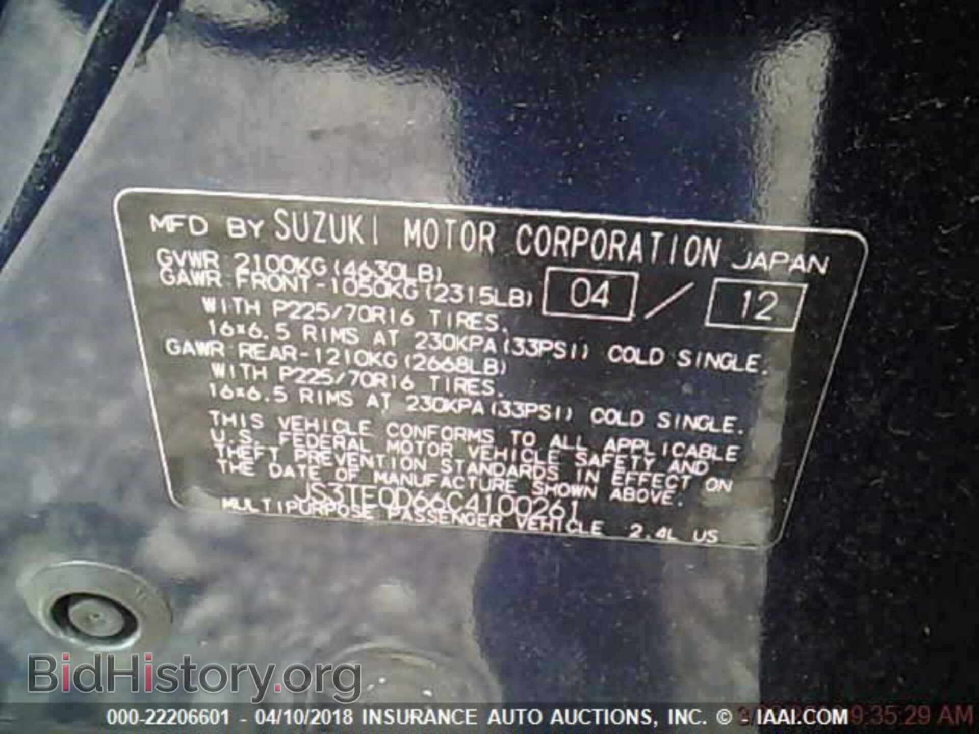 2012 Suzuki Grand vitara - VIN: JS3TE0D66C4100261 - Фото 9