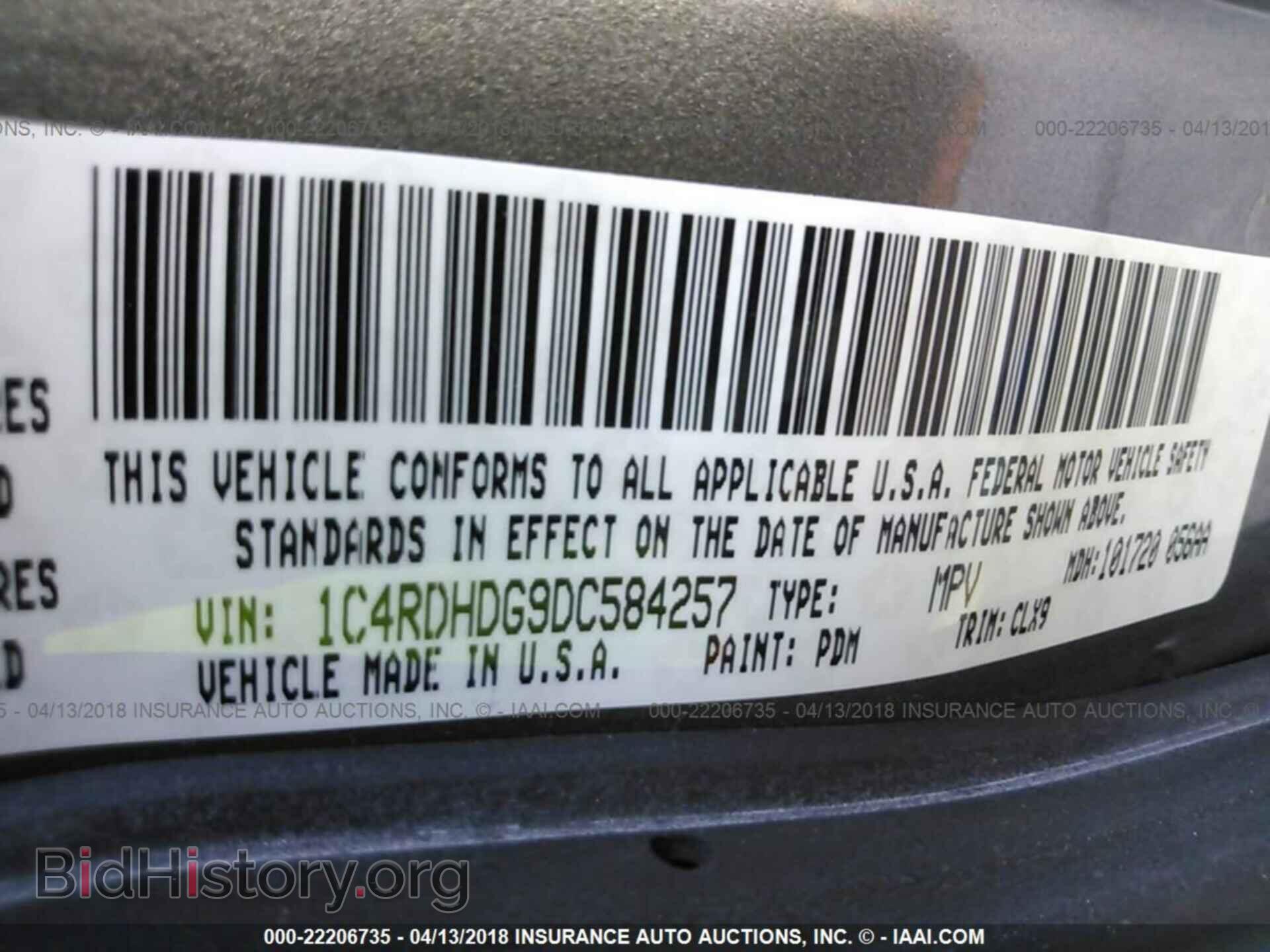 2013 Dodge Durango - VIN: 1C4RDHDG9DC584257 - Фото 9