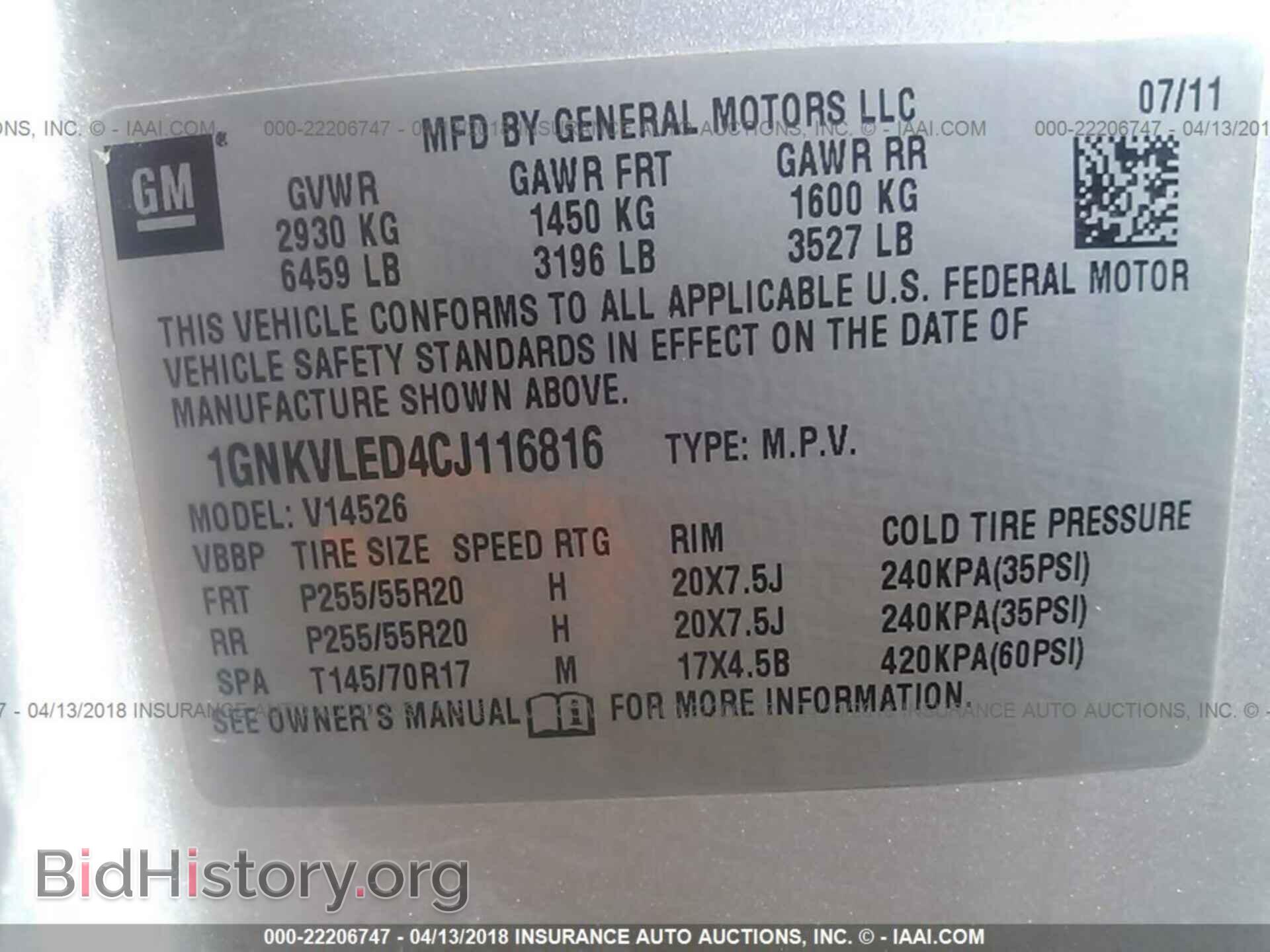 2012 Chevrolet Traverse - VIN: 1GNKVLED4CJ116816 - Фото 9