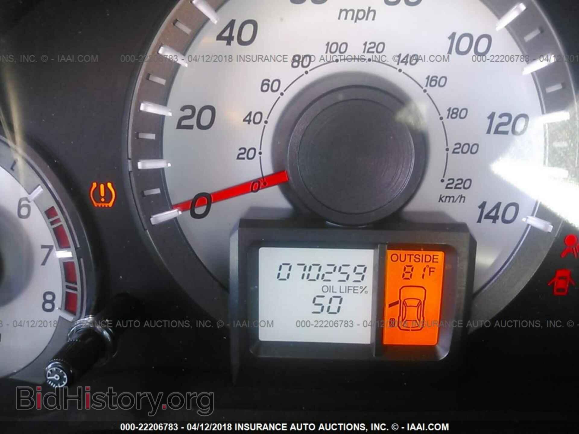 2014 Honda Pilot - VIN: 5FNYF3H41EB005100 - Фото 7