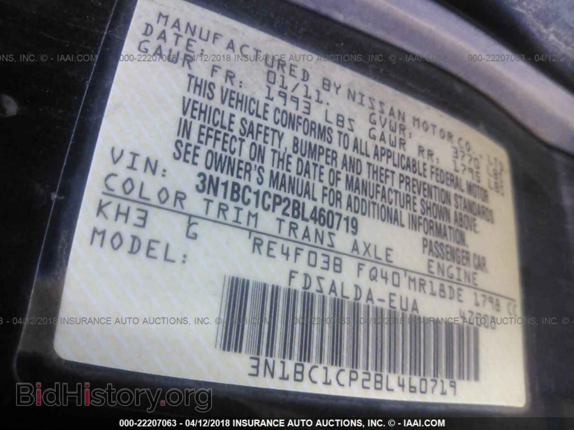 2011 Nissan Versa - VIN: 3N1BC1CP2BL460719 - Фото 9