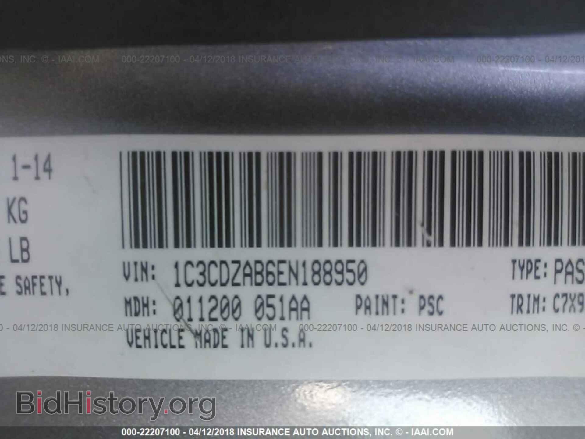 2014 Dodge Avenger - VIN: 1C3CDZAB6EN188950 - Фото 9