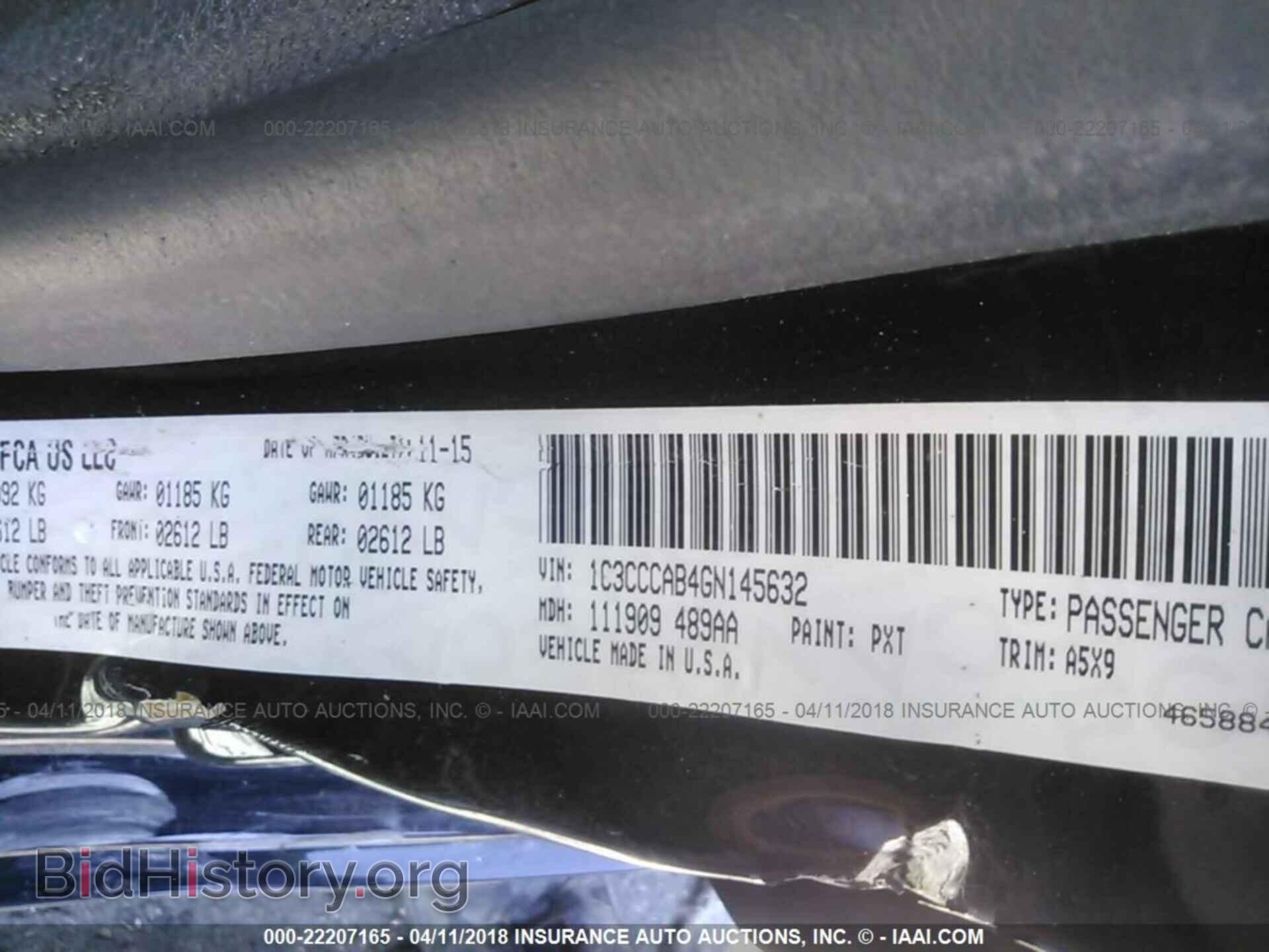 2016 Chrysler 200 - VIN: 1C3CCCAB4GN145632 - Фото 9