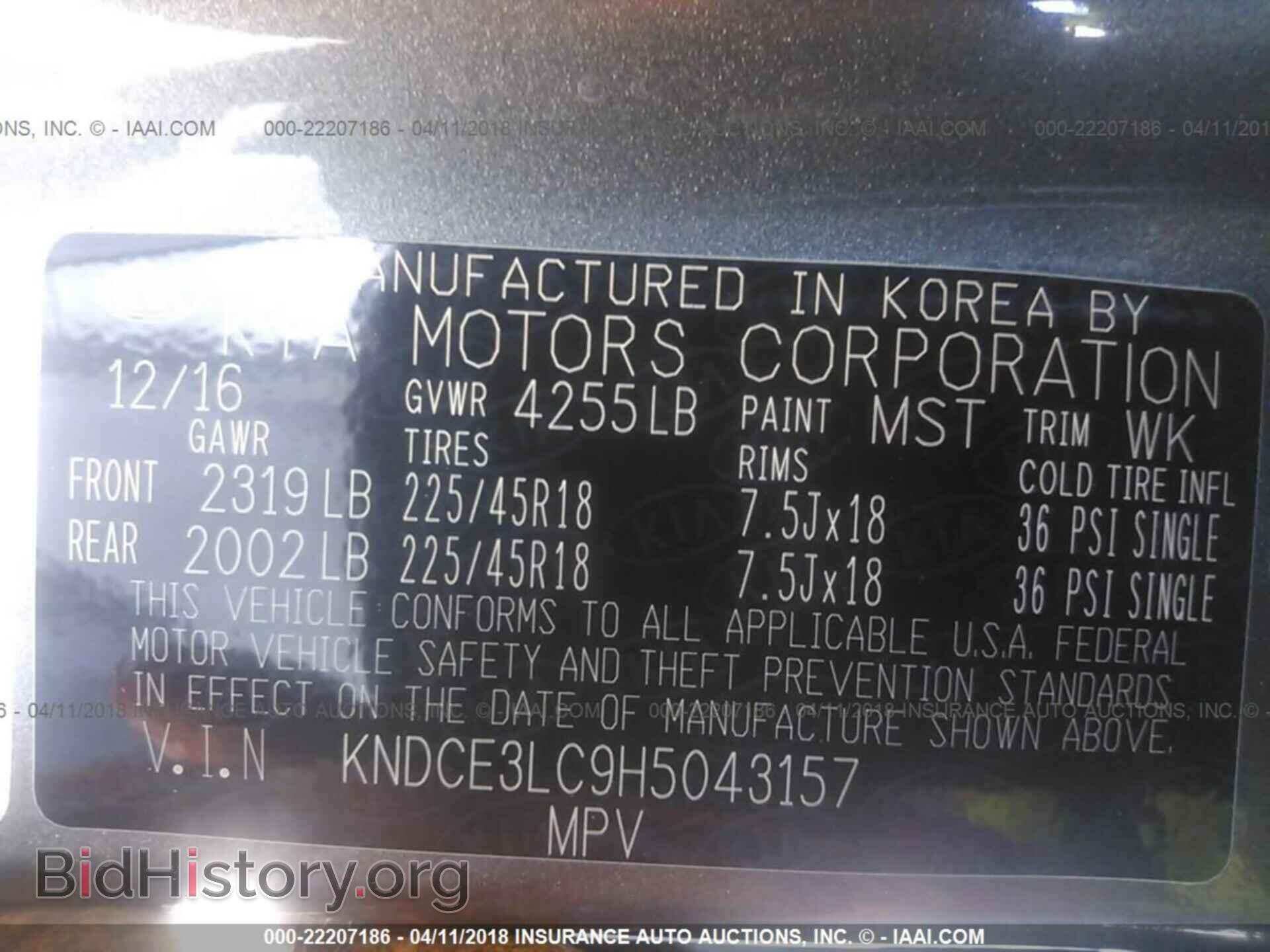 2017 Kia Niro - VIN: KNDCE3LC9H5043157 - Фото 9