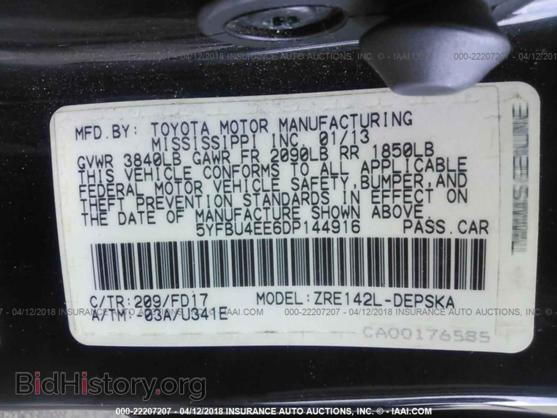 2013 Toyota Corolla - VIN: 5YFBU4EE6DP144916 - Фото 9