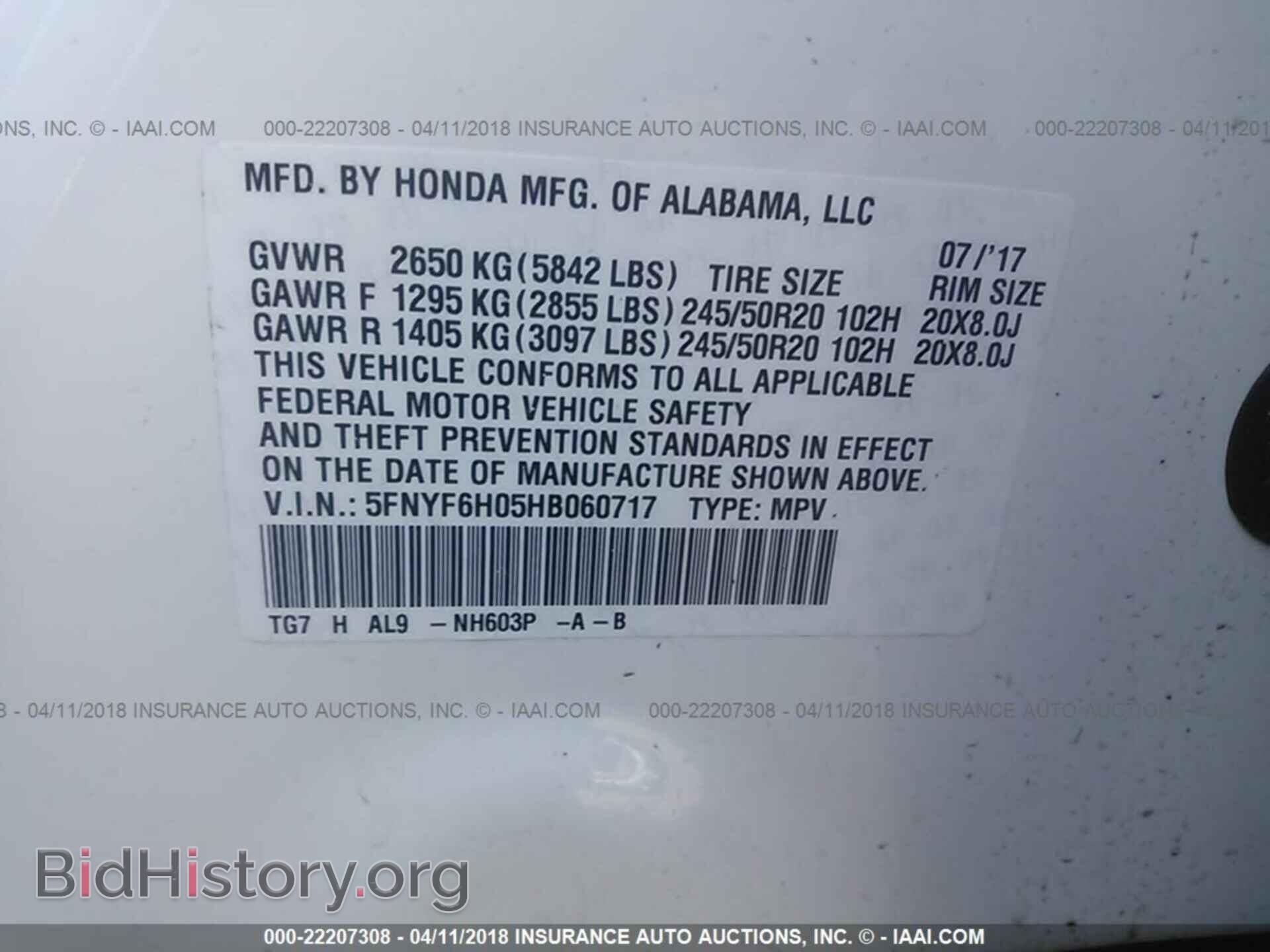 2017 Honda Pilot - VIN: 5FNYF6H05HB060717 - Photo 9