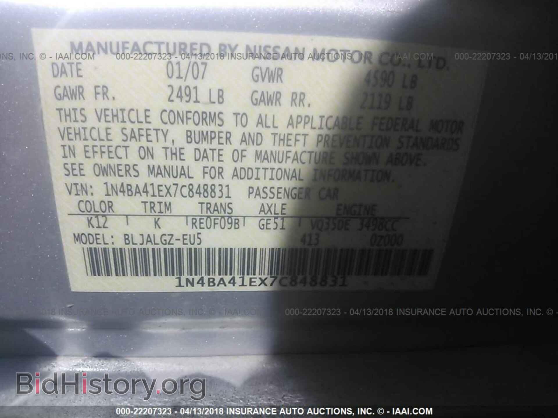 2007 NISSAN MAXIMA - VIN: 1N4BA41EX7C848831 - Фото 9