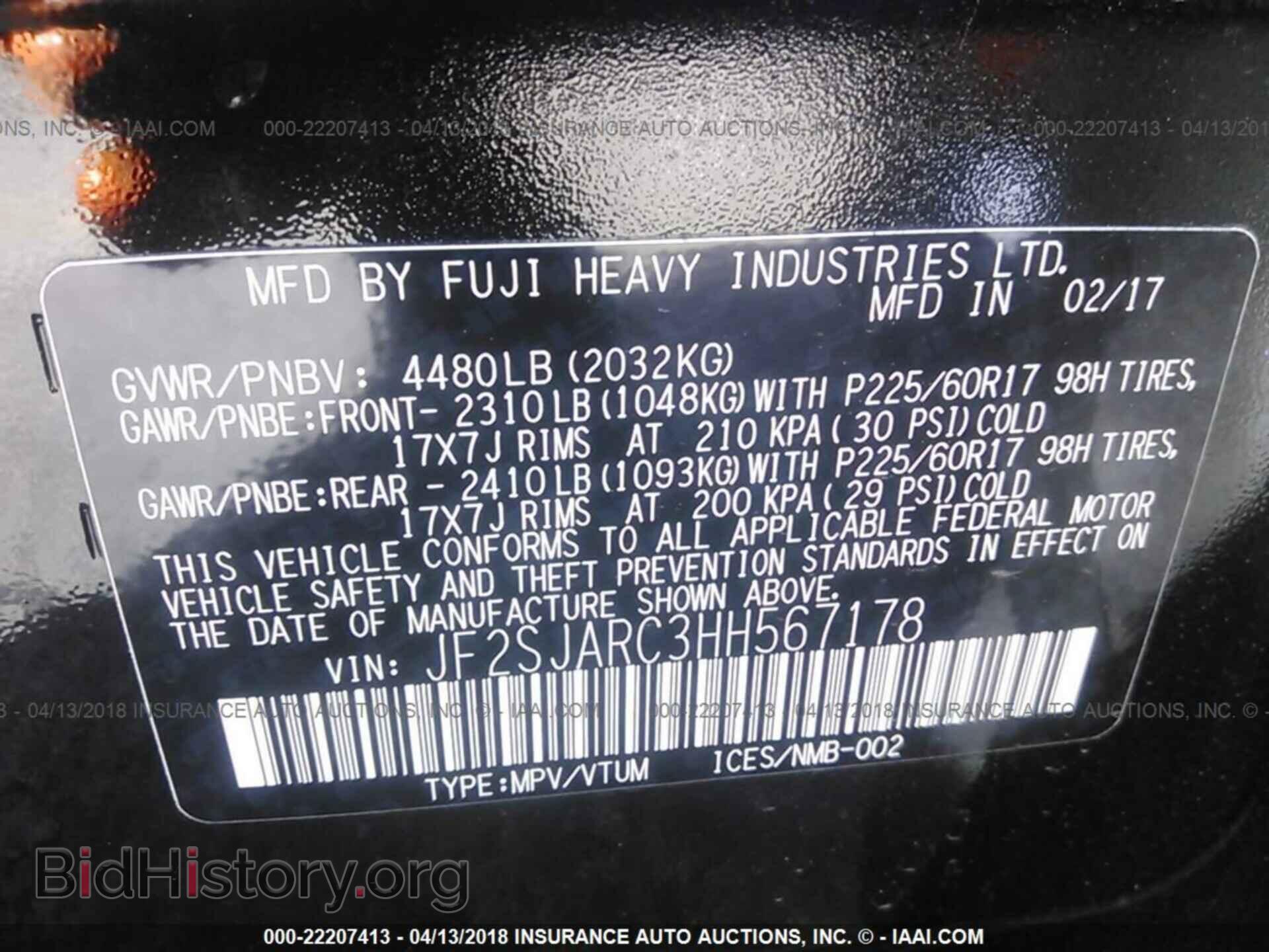 2017 Subaru Forester - VIN: JF2SJARC3HH567178 - Photo 9