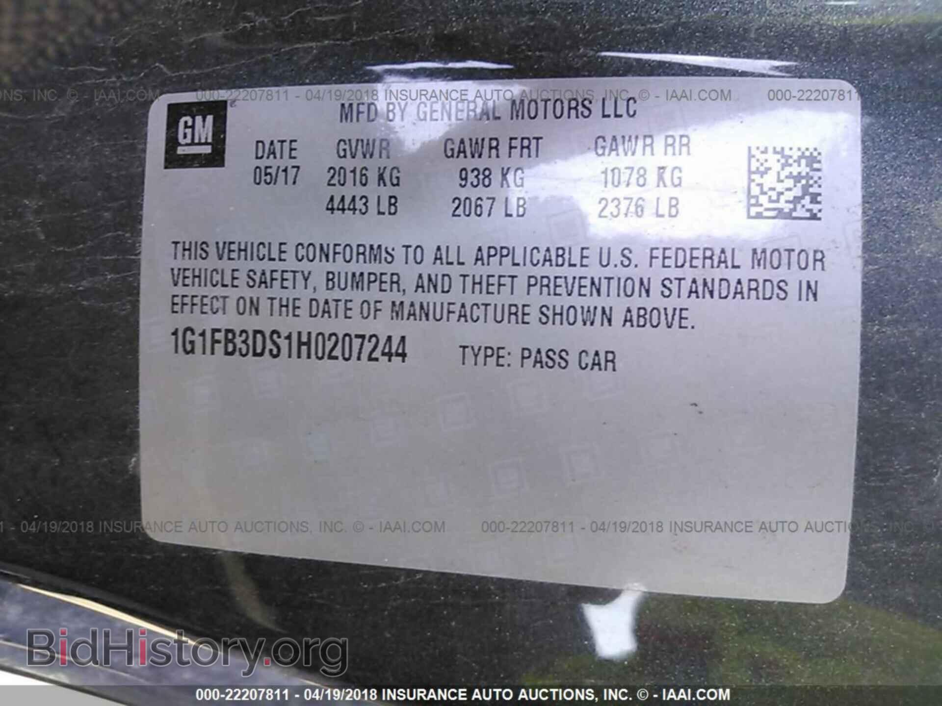 2017 Chevrolet Camaro - VIN: 1G1FB3DS1H0207244 - Фото 9