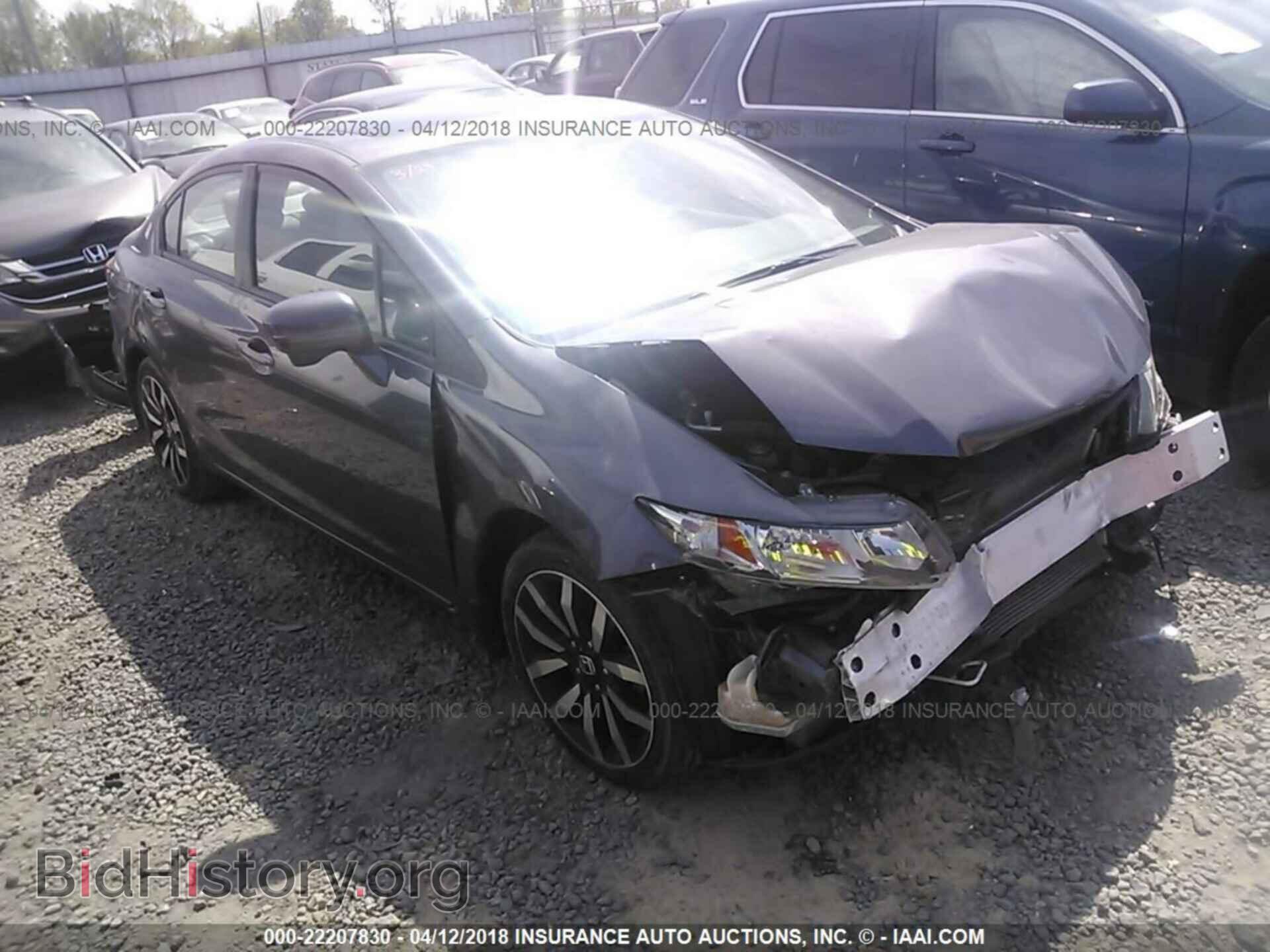 Фотография 19XFB2F9XEE046732 - Honda Civic 2014