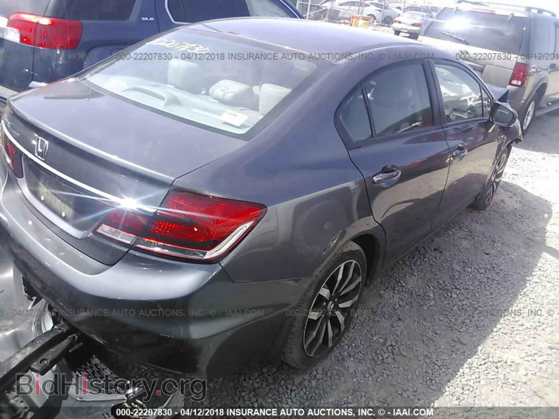 2014 Honda Civic - VIN: 19XFB2F9XEE046732 - Фото 4