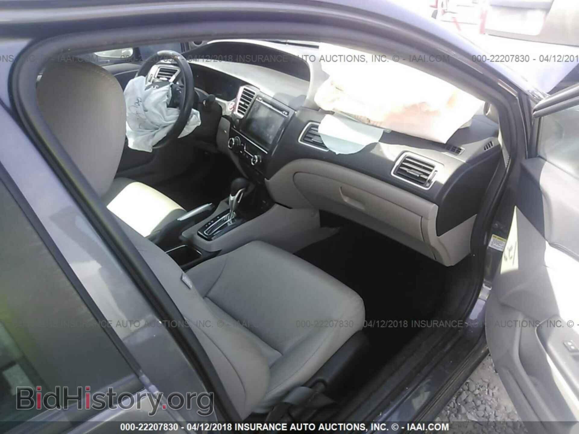 2014 Honda Civic - VIN: 19XFB2F9XEE046732 - Фото 5