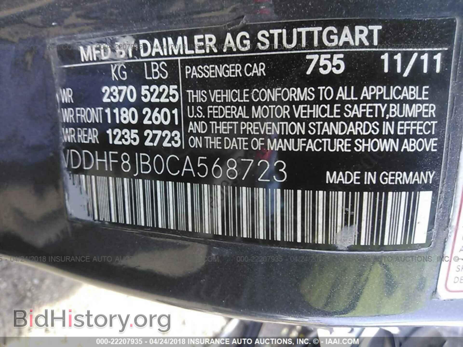 2012 Mercedes-benz E - VIN: WDDHF8JB0CA568723 - Фото 9