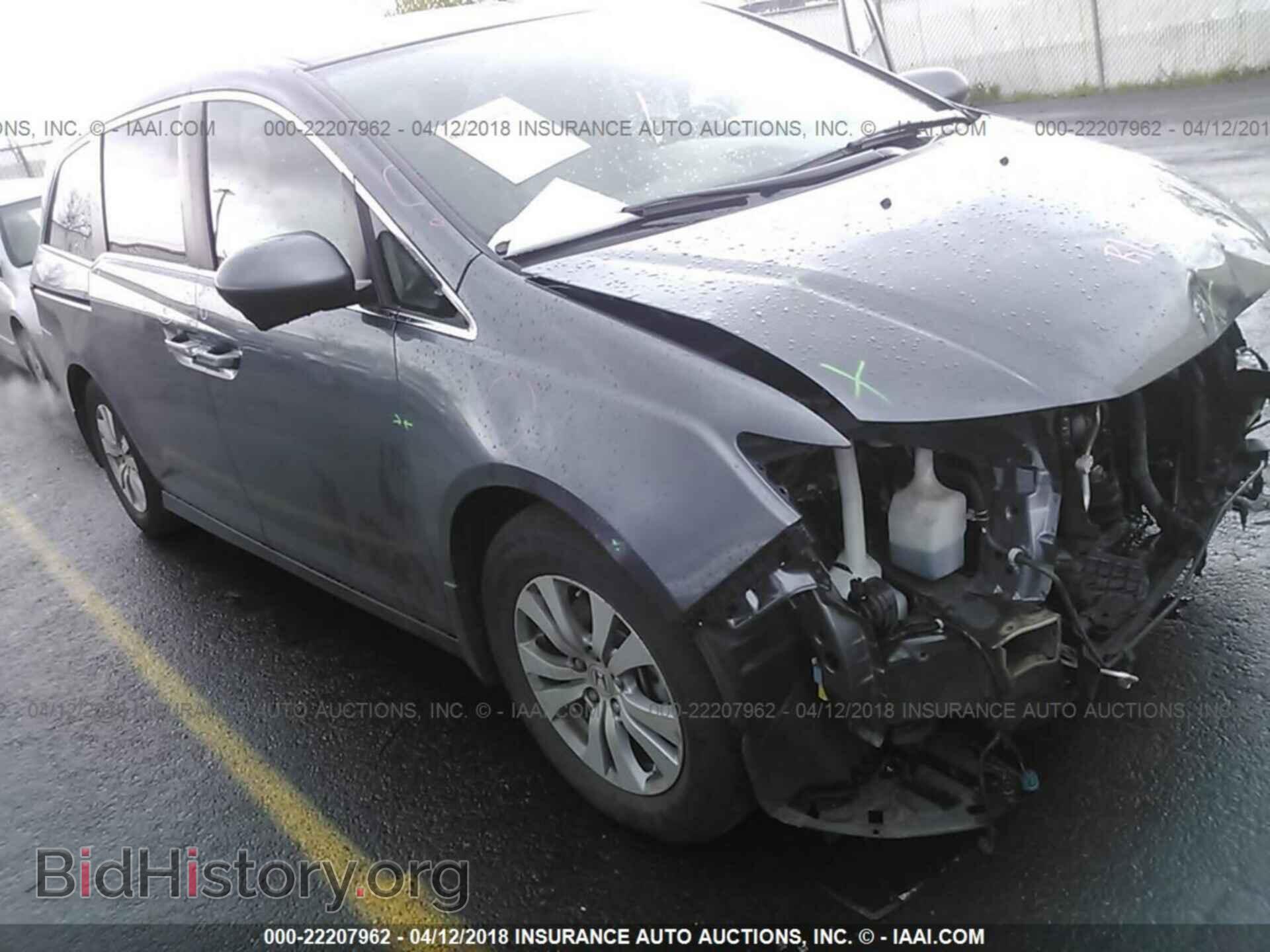 Photo 5FNRL5H69EB102779 - Honda Odyssey 2014