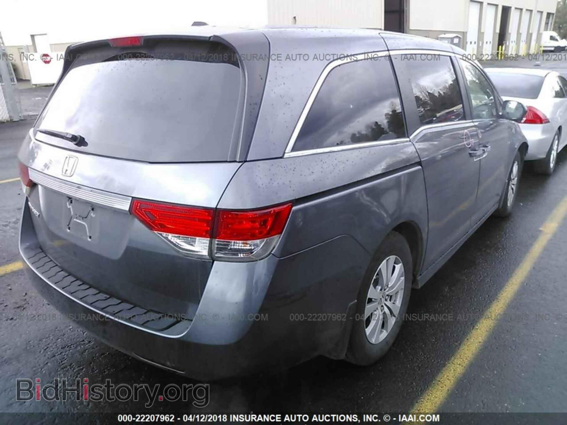 2014 Honda Odyssey - VIN: 5FNRL5H69EB102779 - Фото 4