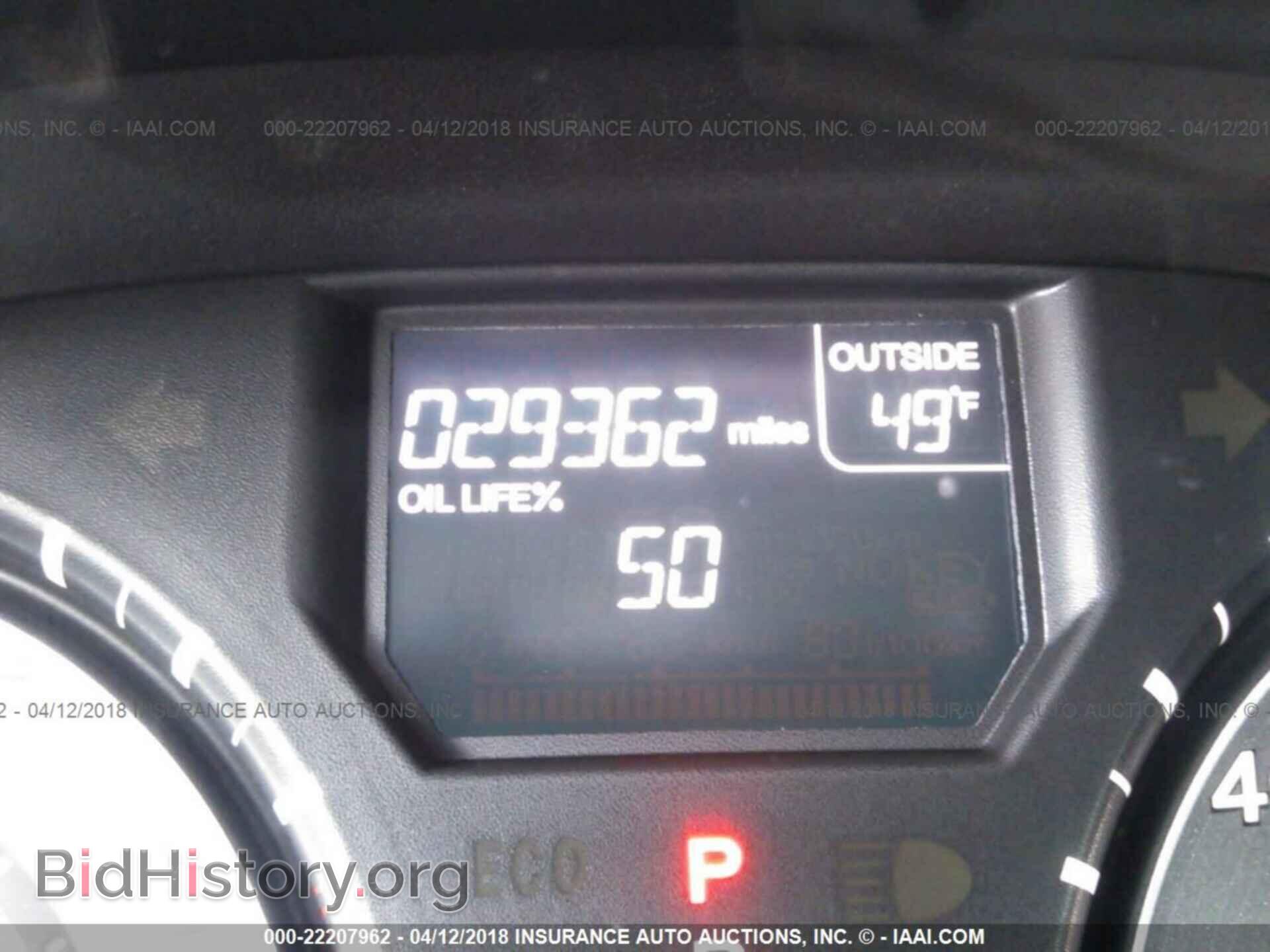 2014 Honda Odyssey - VIN: 5FNRL5H69EB102779 - Фото 7