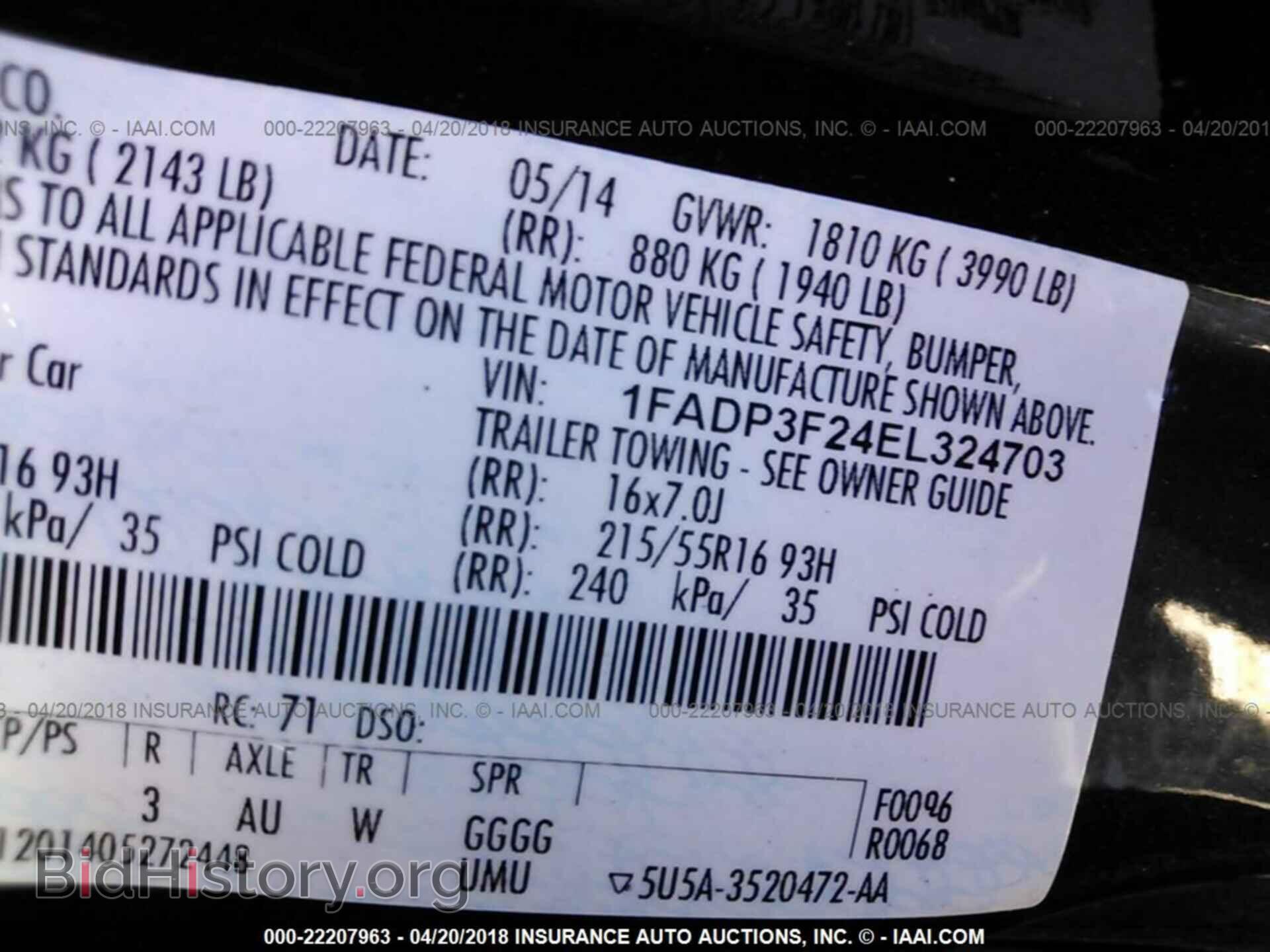 2014 Ford Focus - VIN: 1FADP3F24EL324703 - Фото 9