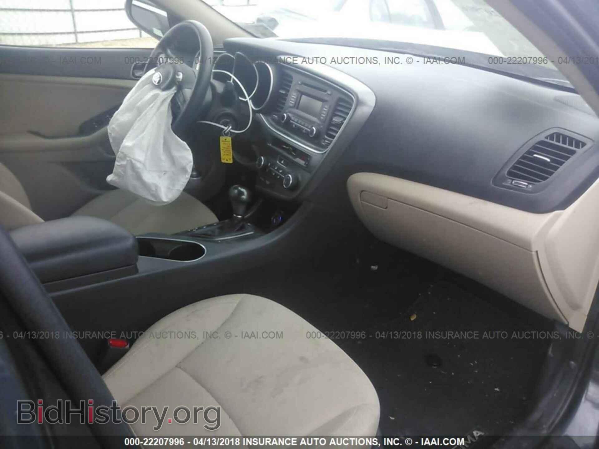 2015 Kia Optima - VIN: KNAGM4A79F5630324 - Photo 5