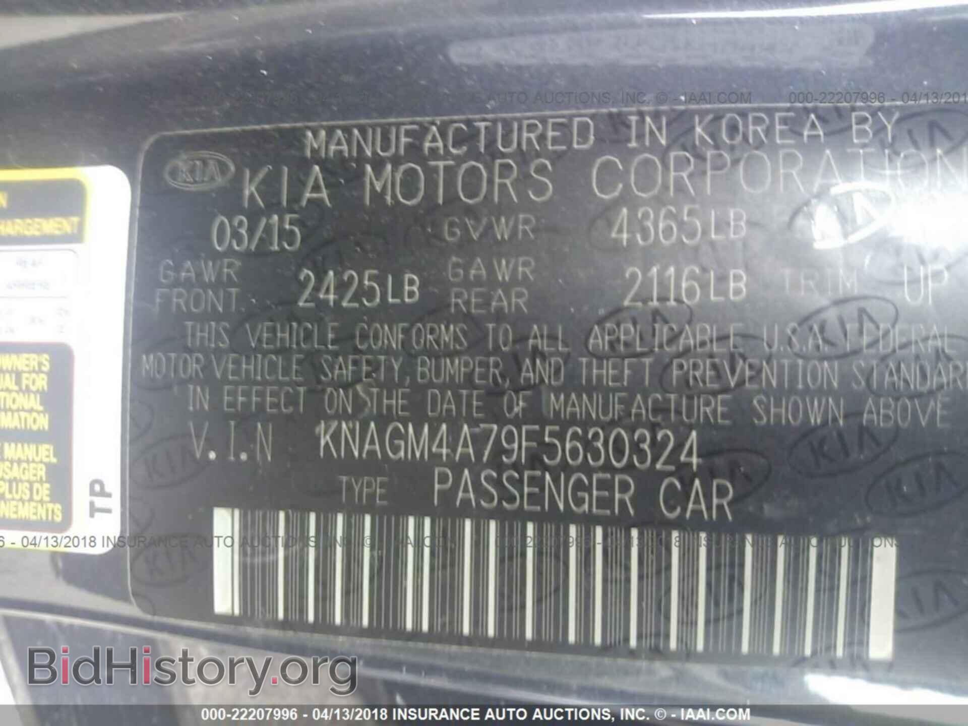 2015 Kia Optima - VIN: KNAGM4A79F5630324 - Photo 9