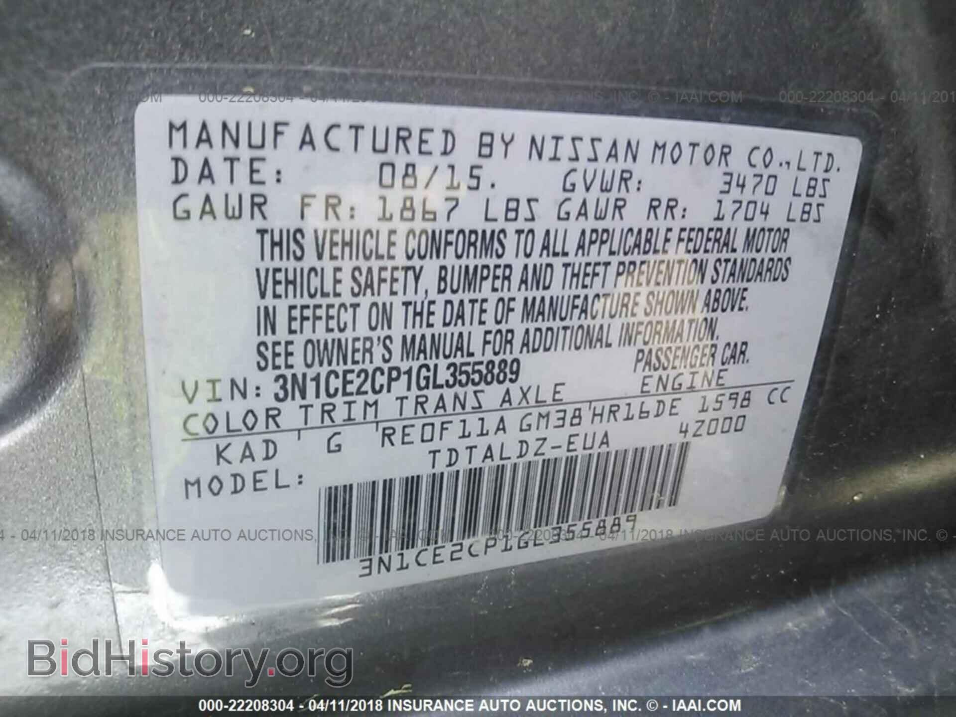 2016 Nissan Versa note - VIN: 3N1CE2CP1GL355889 - Фото 9