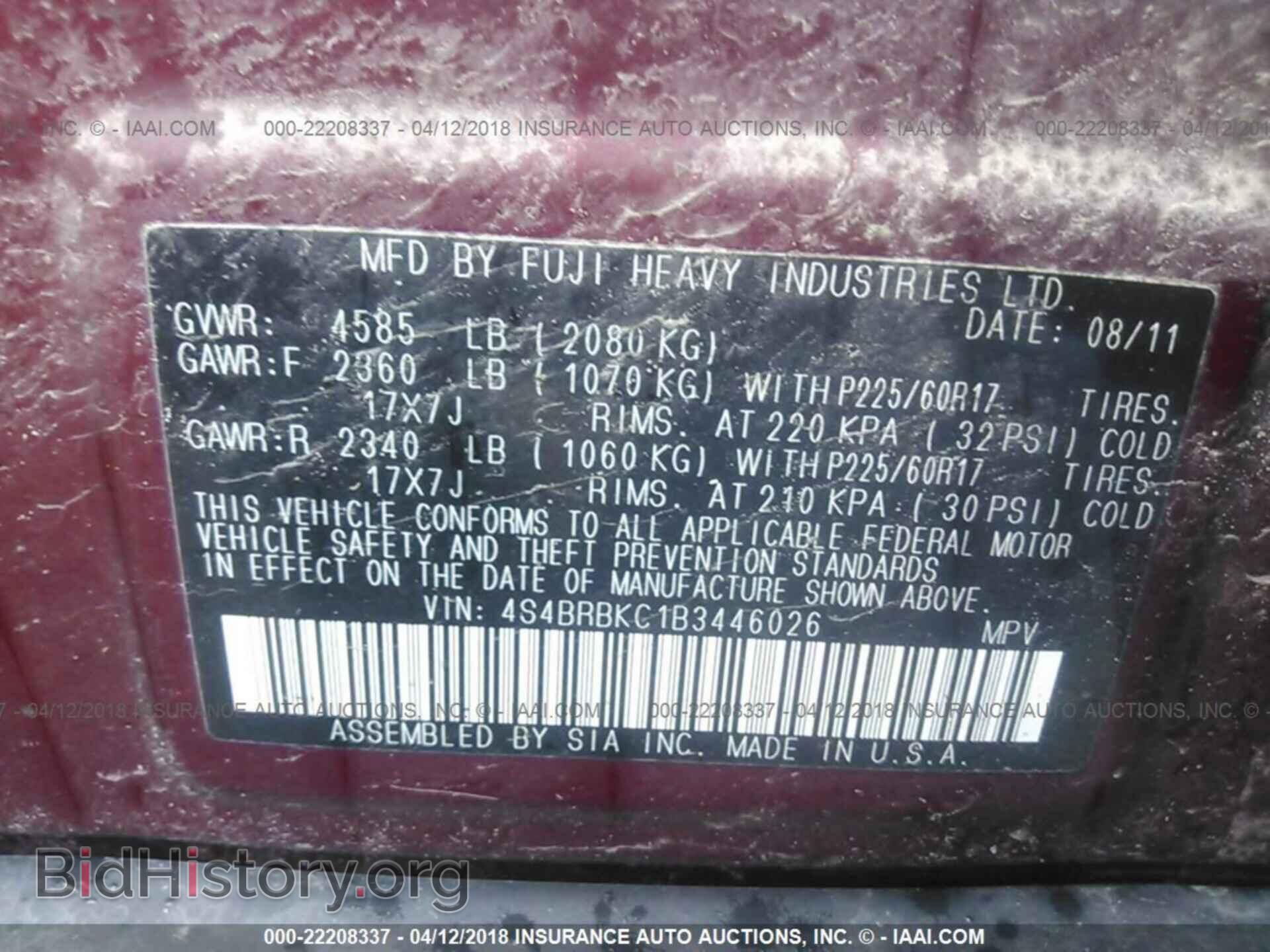 2011 Subaru Outback - VIN: 4S4BRBKC1B3446026 - Фото 9