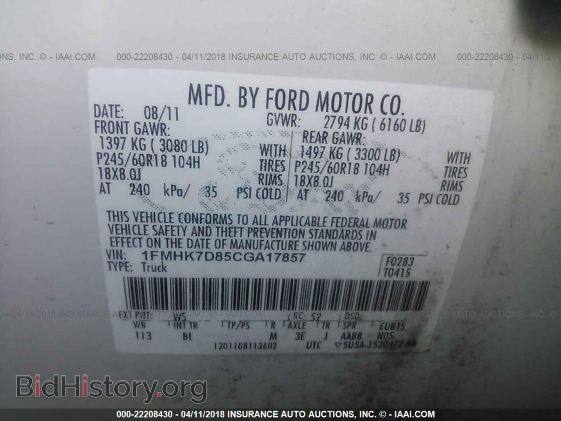 2012 Ford Explorer - VIN: 1FMHK7D85CGA17857 - Фото 9