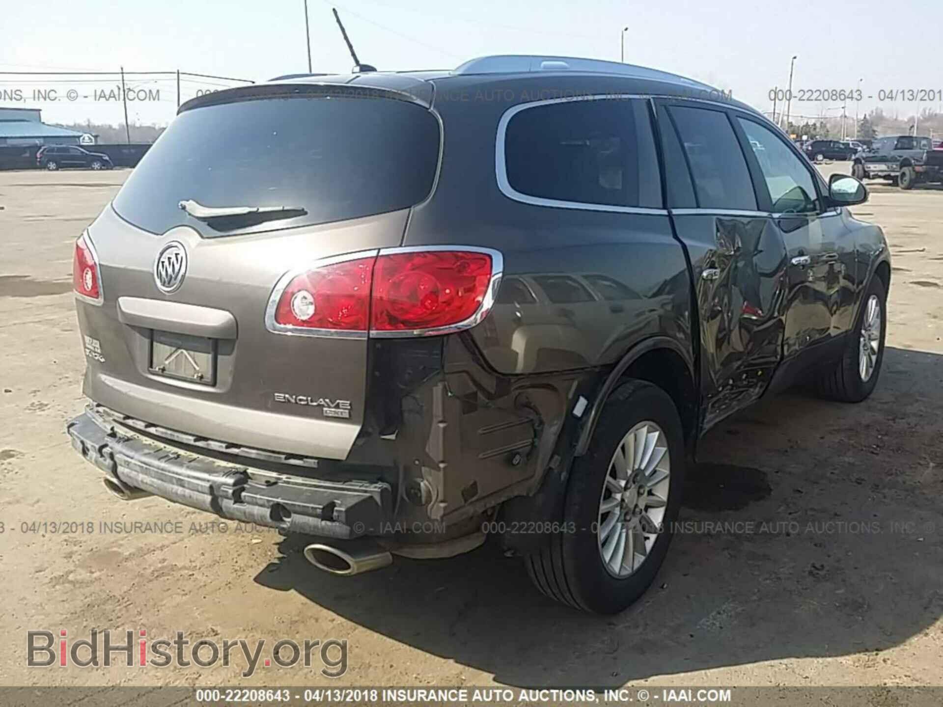 2011 Buick Enclave - VIN: 5GAKVBED9BJ285541 - Фото 4