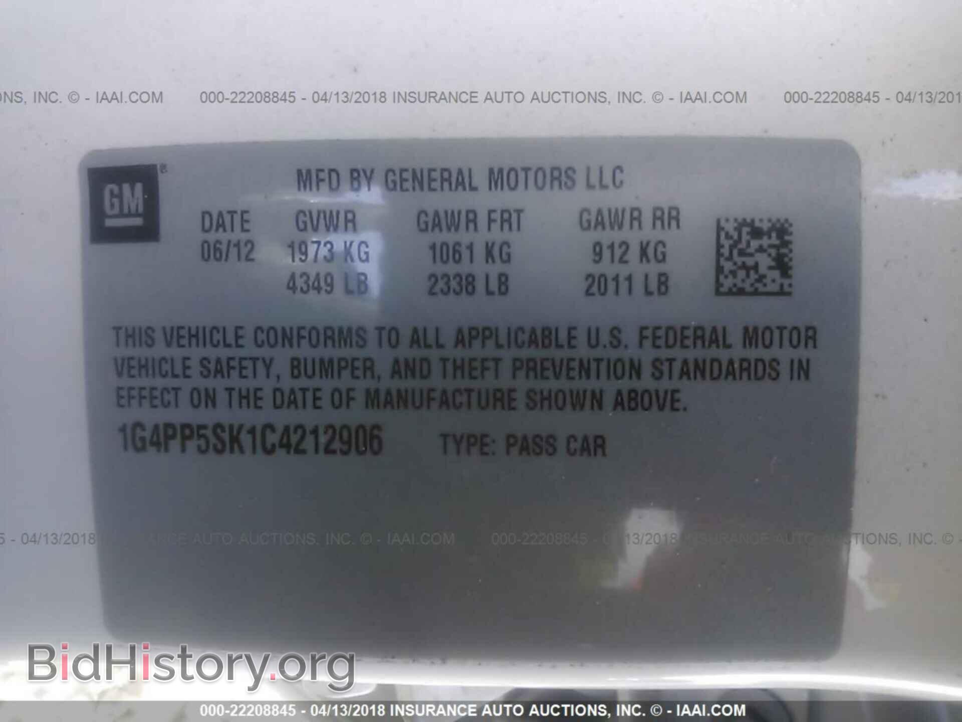 2012 Buick Verano - VIN: 1G4PP5SK1C4212906 - Фото 9