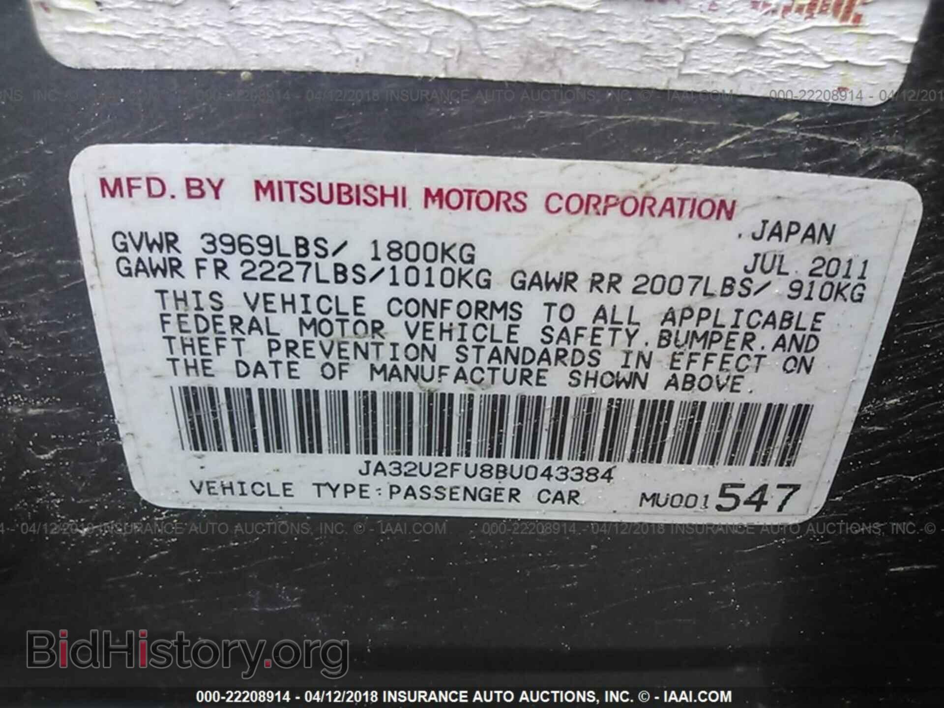2011 Mitsubishi Lancer - VIN: JA32U2FU8BU043384 - Фото 9