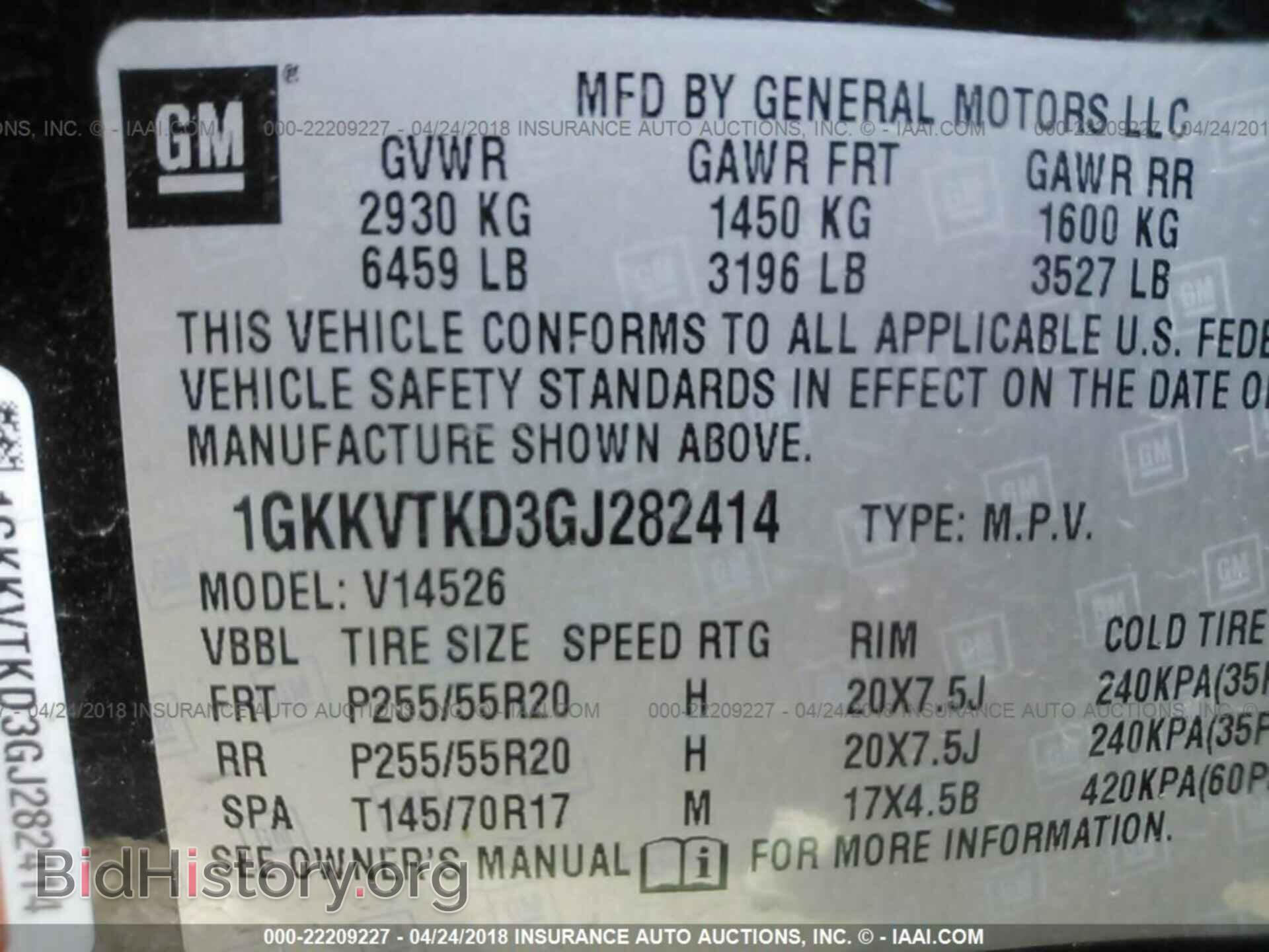 2016 Gmc Acadia - VIN: 1GKKVTKD3GJ282414 - Photo 9