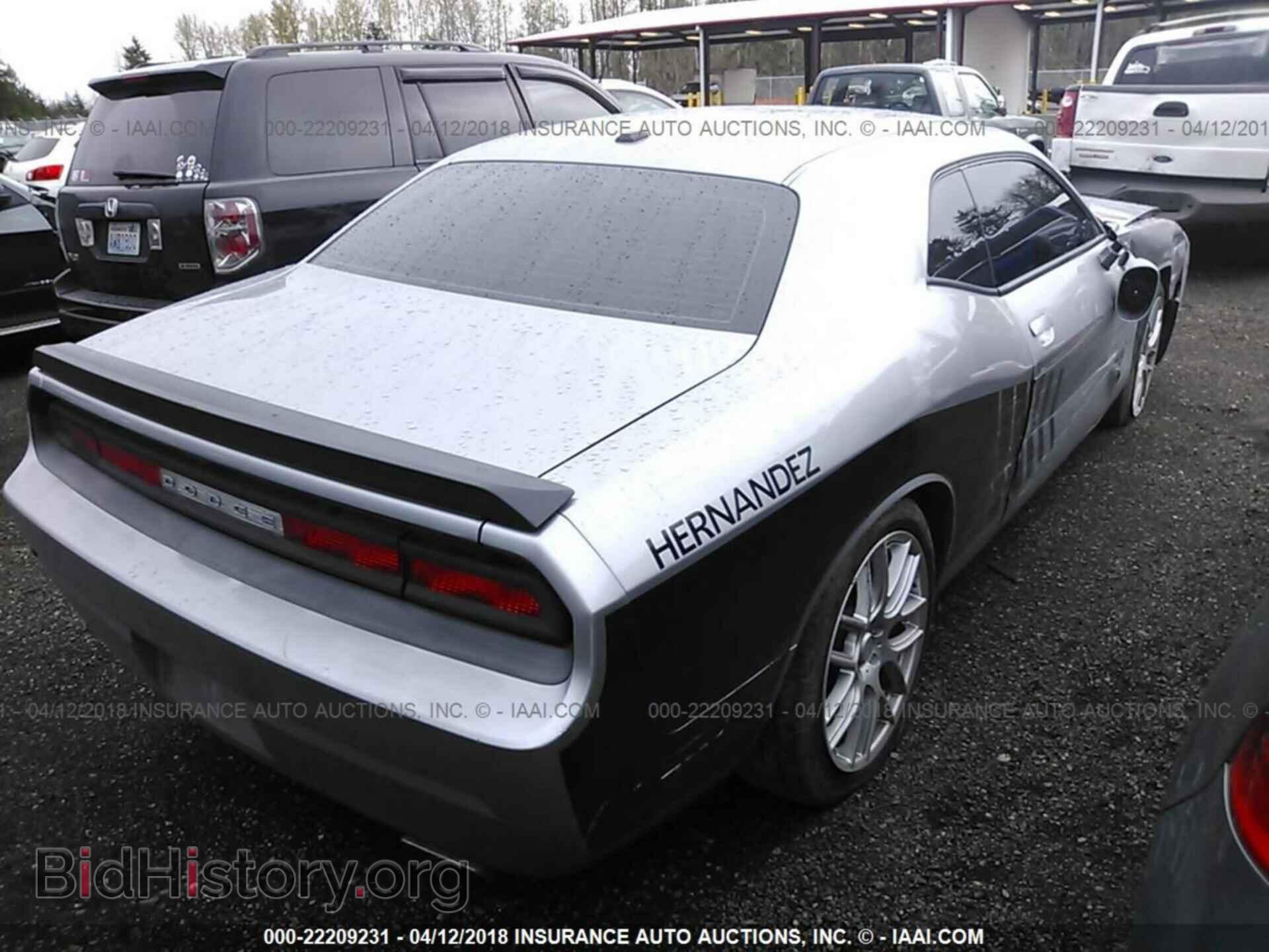 2013 Dodge Challenger - VIN: 2C3CDYAG2DH612296 - Фото 4