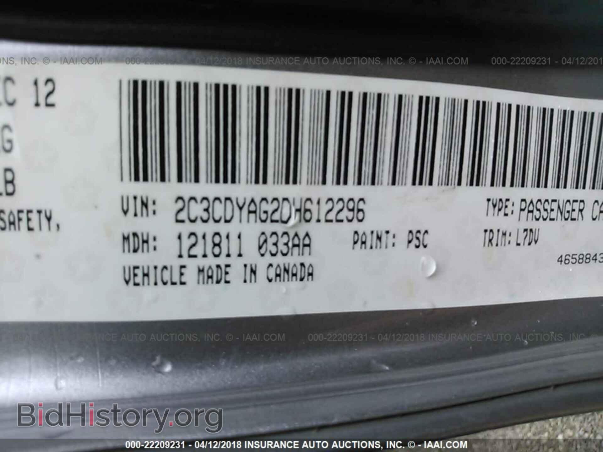 2013 Dodge Challenger - VIN: 2C3CDYAG2DH612296 - Фото 9