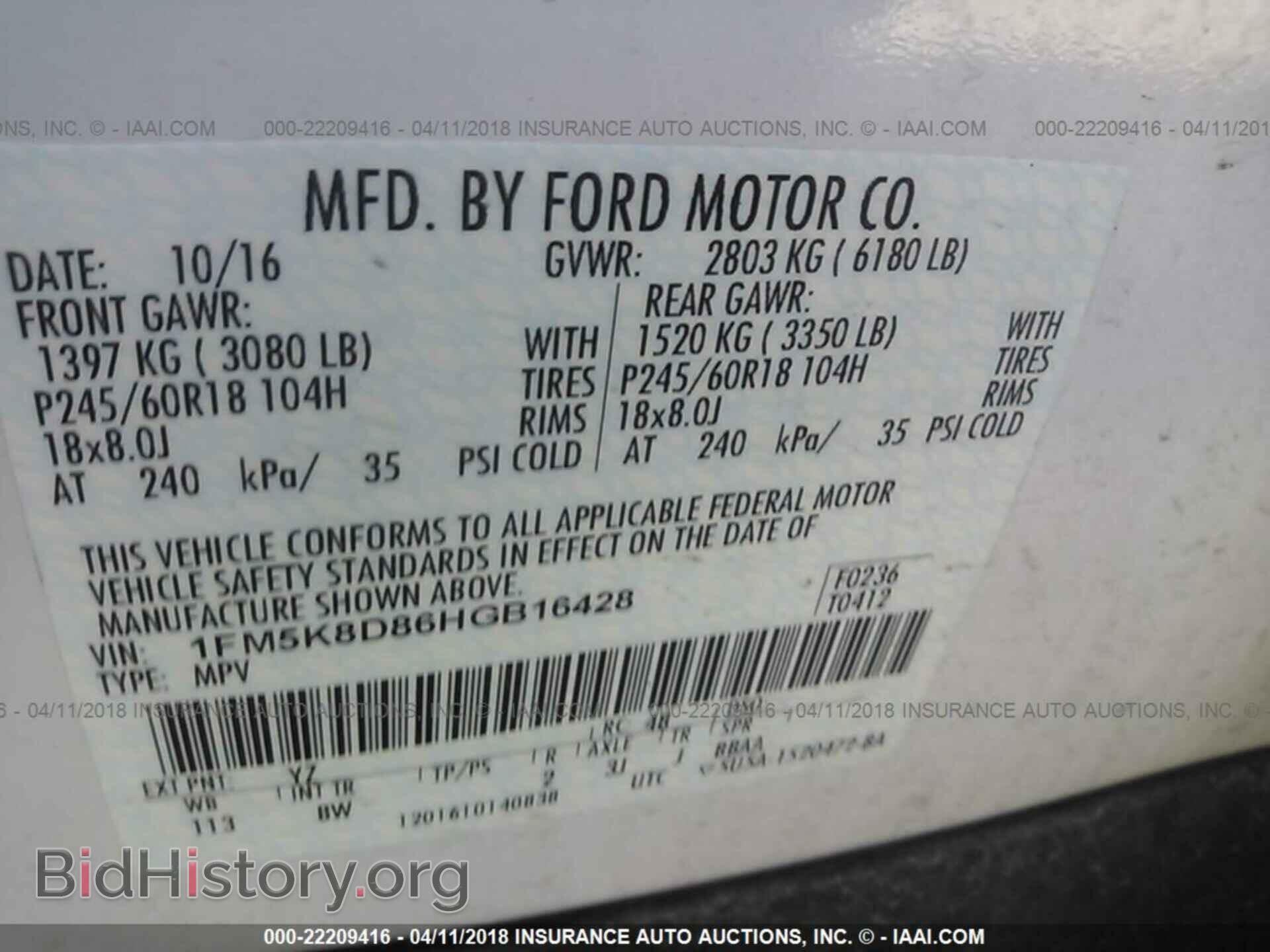 2017 Ford Explorer - VIN: 1FM5K8D86HGB16428 - Photo 9