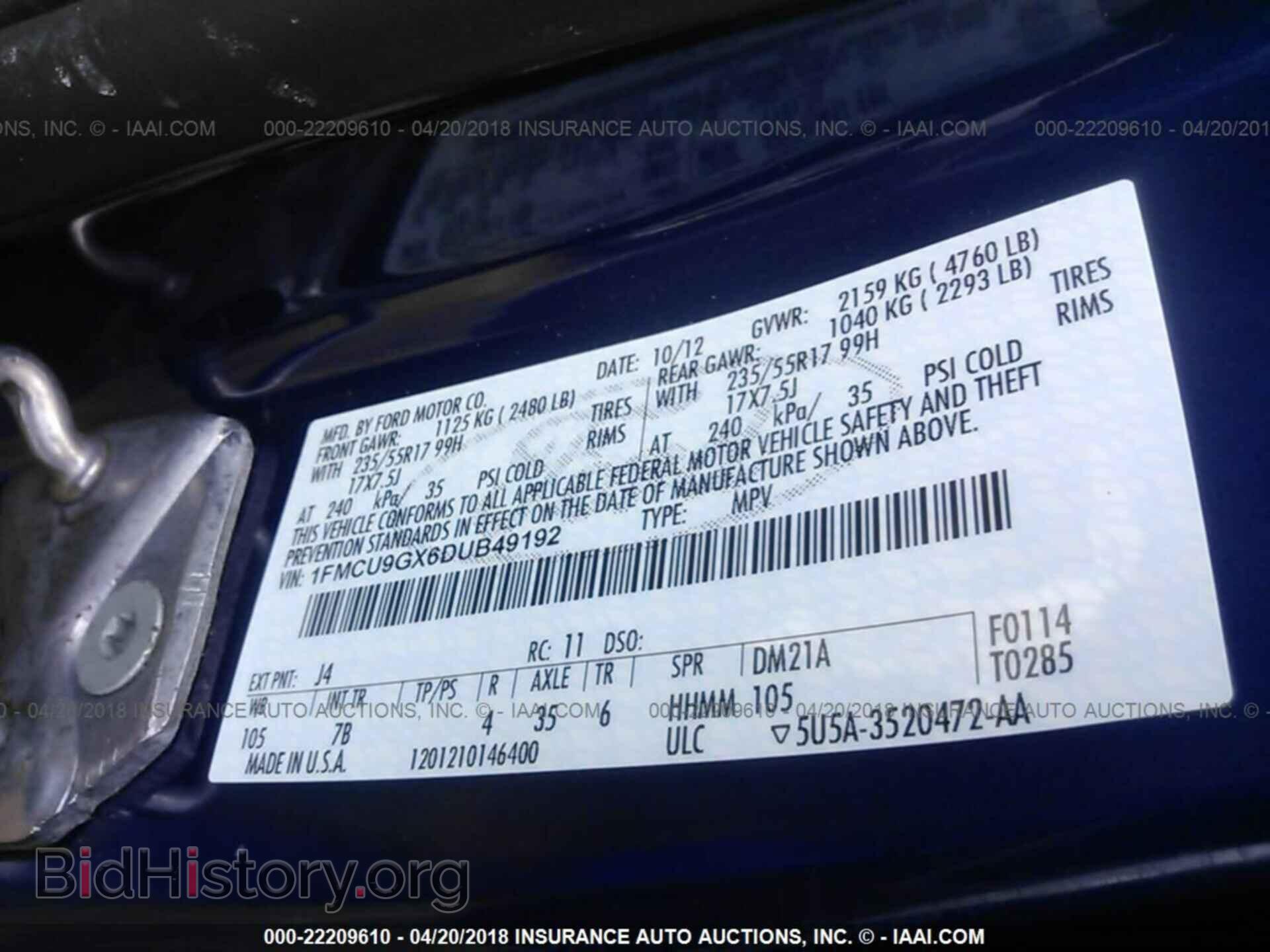 2013 Ford Escape - VIN: 1FMCU9GX6DUB49192 - Фото 9