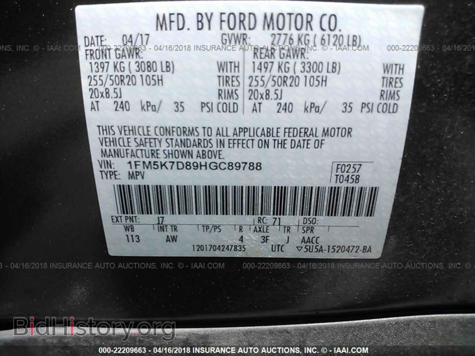 2017 Ford Explorer - VIN: 1FM5K7D89HGC89788 - Photo 9