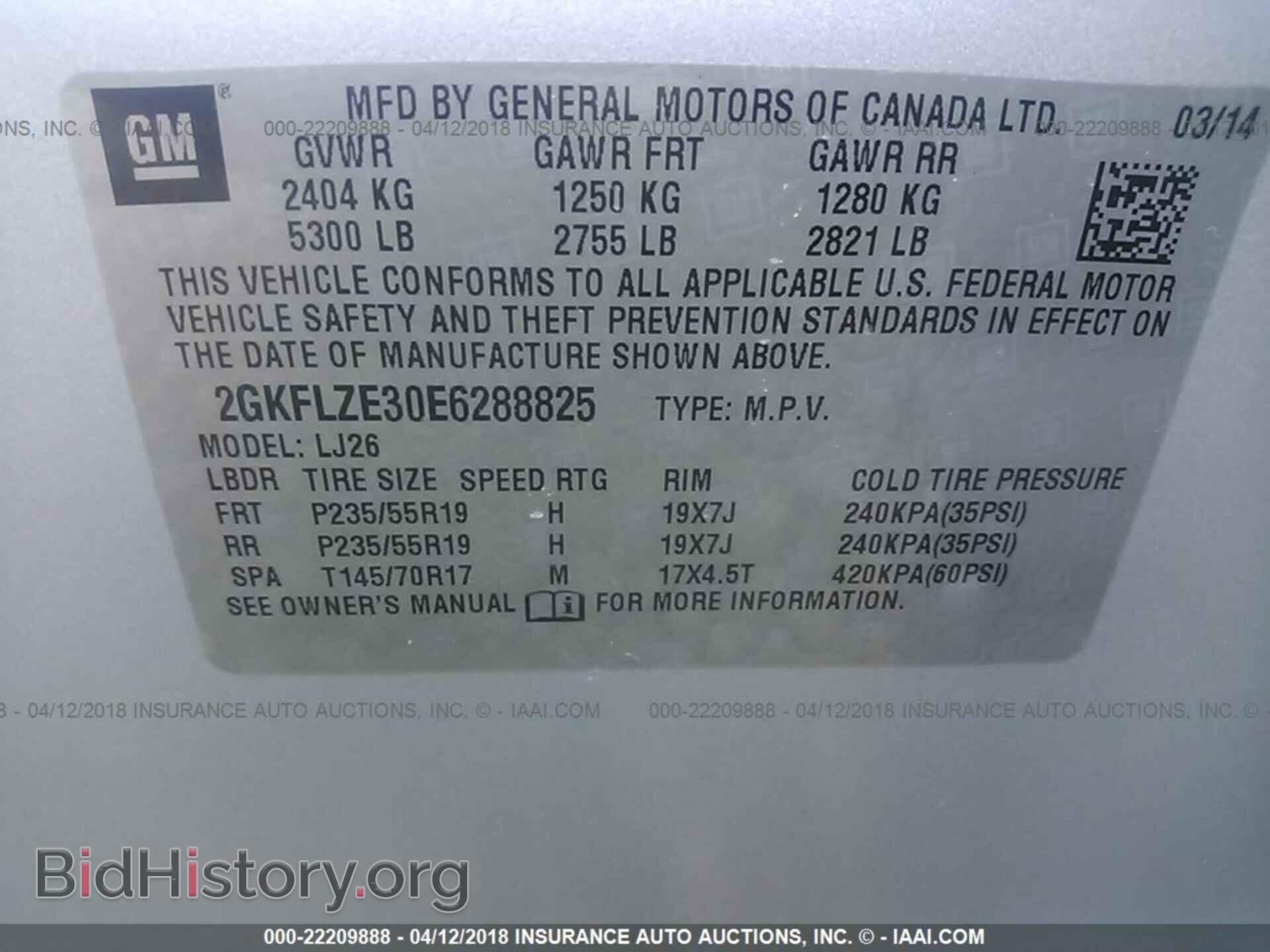 2014 GMC TERRAIN - VIN: 2GKFLZE30E6288825 - Фото 9