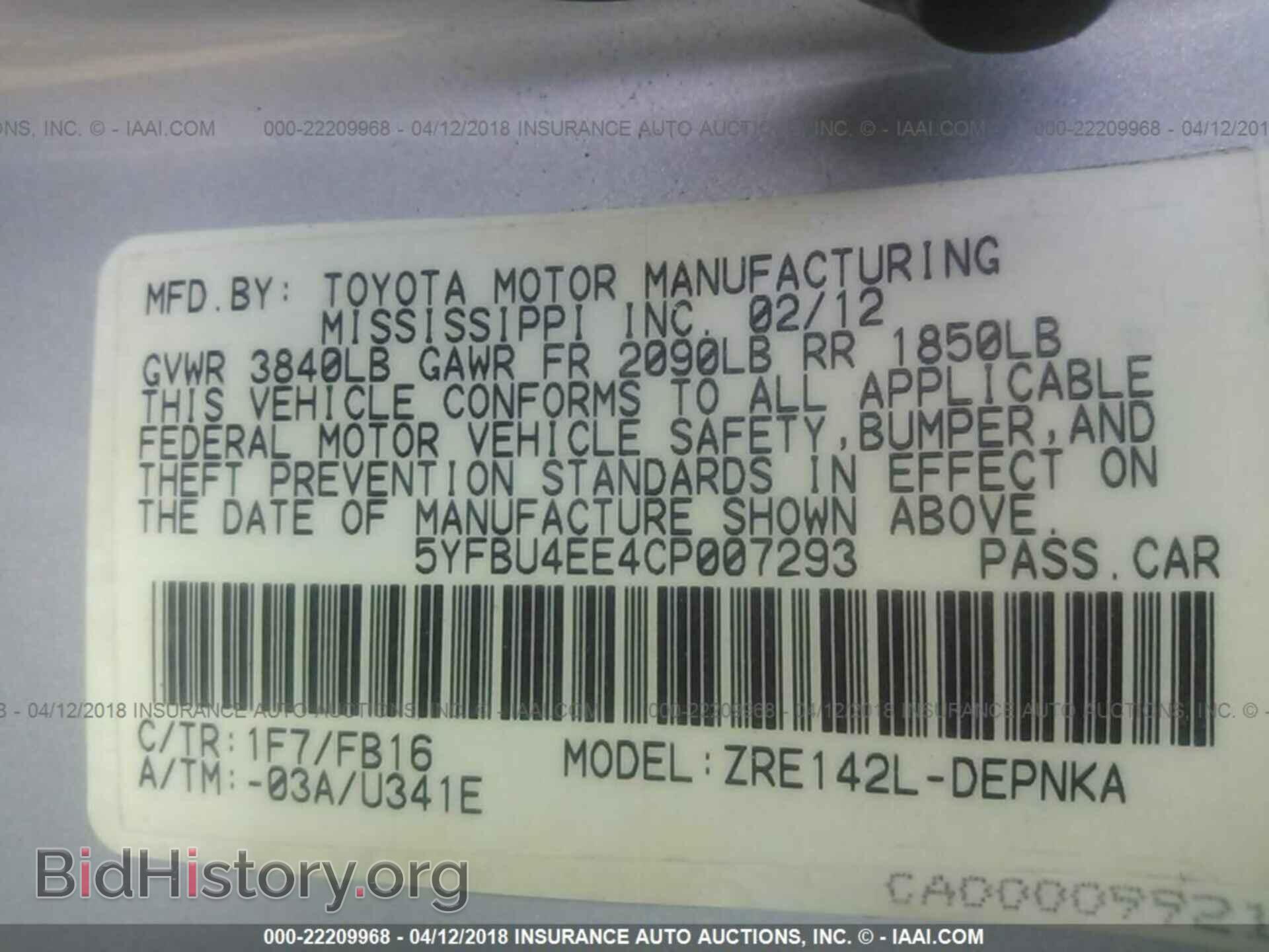 2012 Toyota Corolla - VIN: 5YFBU4EE4CP007293 - Фото 9