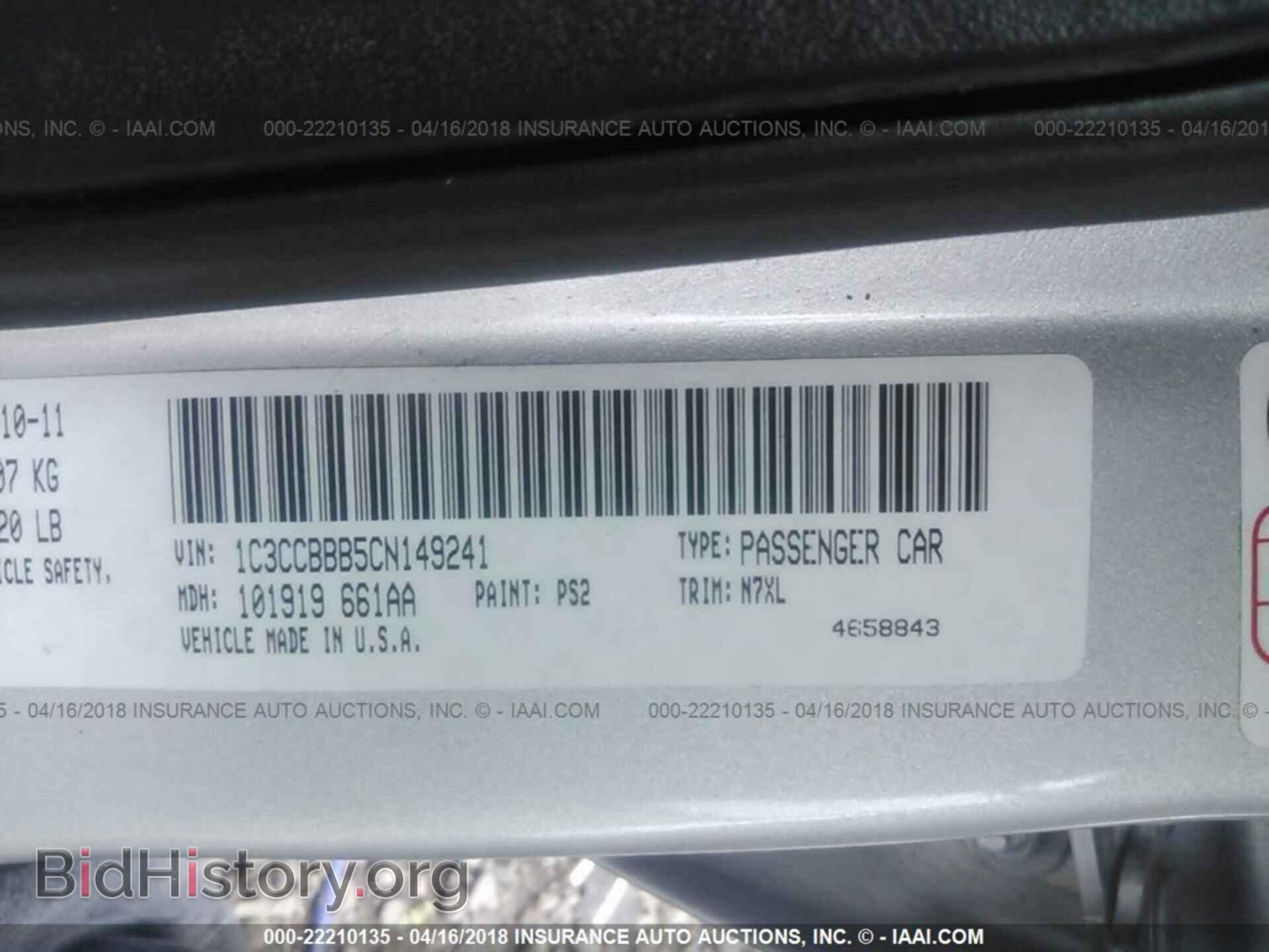 2012 Chrysler 200 - VIN: 1C3CCBBB5CN149241 - Фото 9