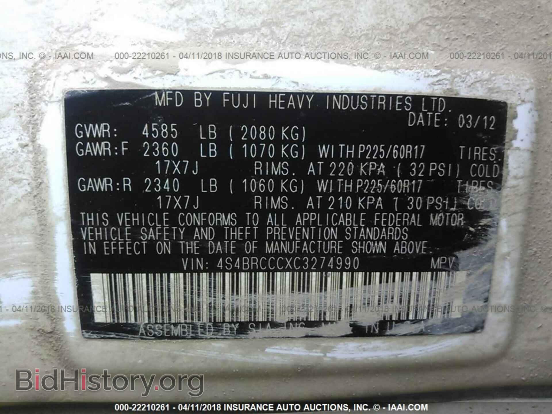 2012 Subaru Outback - VIN: 4S4BRCCCXC3274990 - Photo 9