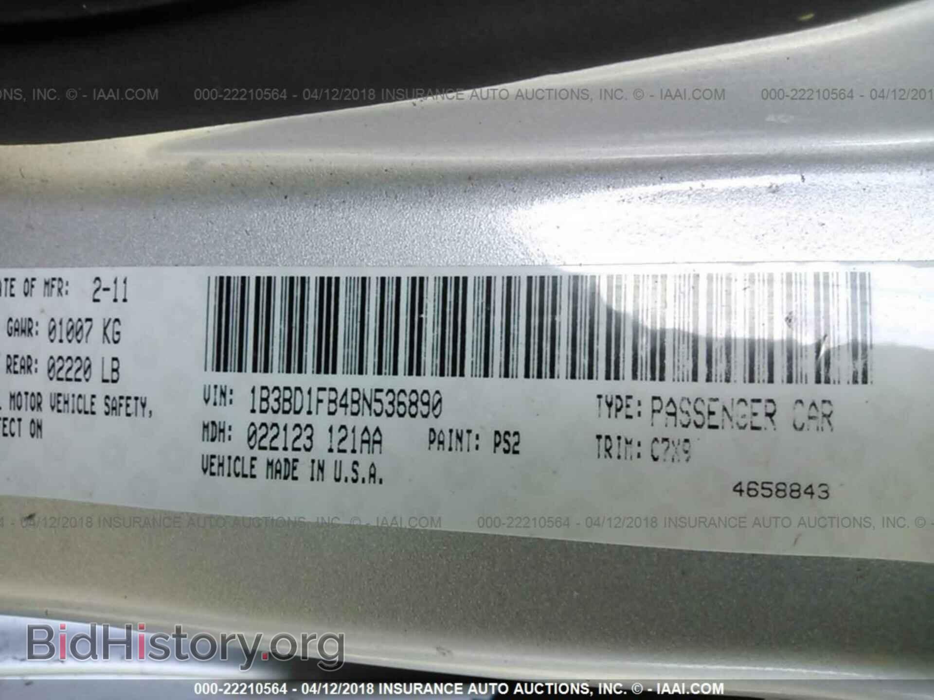 2011 Dodge Avenger - VIN: 1B3BD1FB4BN536890 - Фото 9