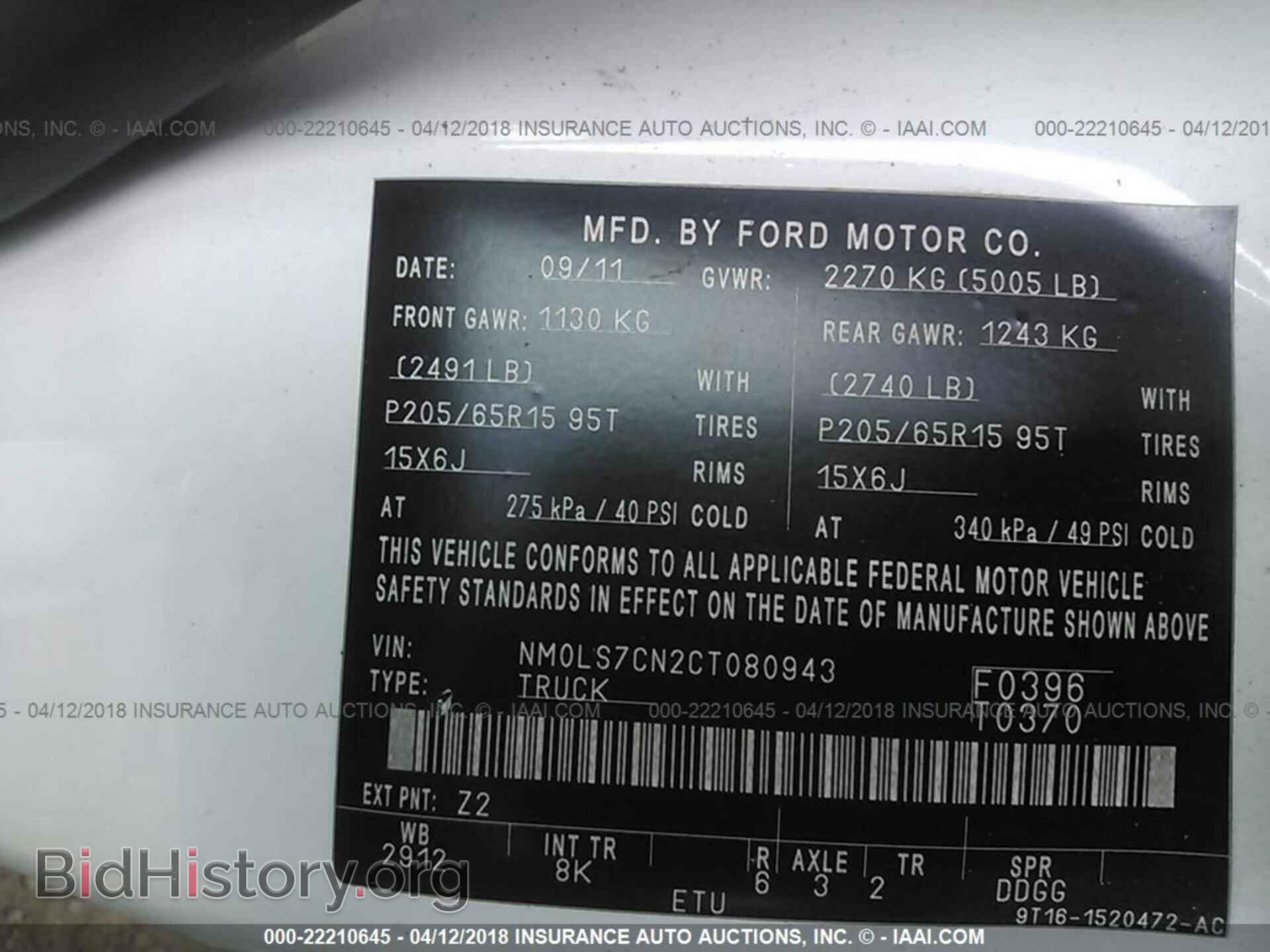 2012 Ford Transit - VIN: NM0LS7CN2CT080943 - Photo 9