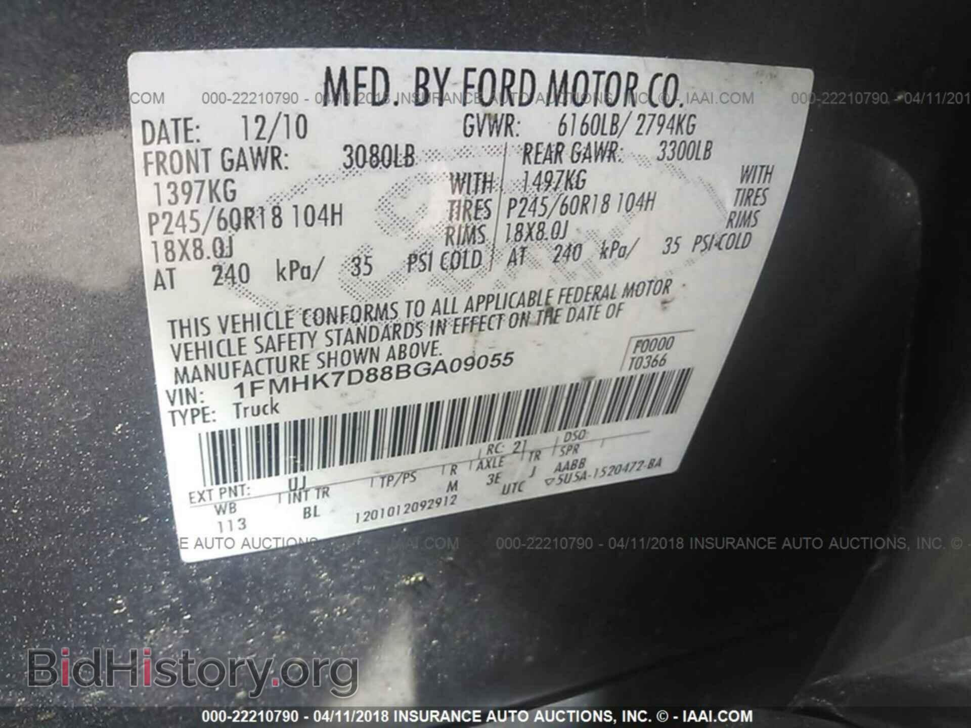 2011 Ford Explorer - VIN: 1FMHK7D88BGA09055 - Фото 9