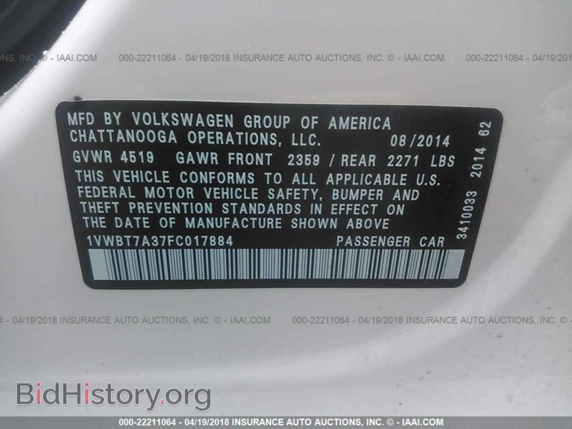2015 Volkswagen Passat - VIN: 1VWBT7A37FC017884 - Фото 9