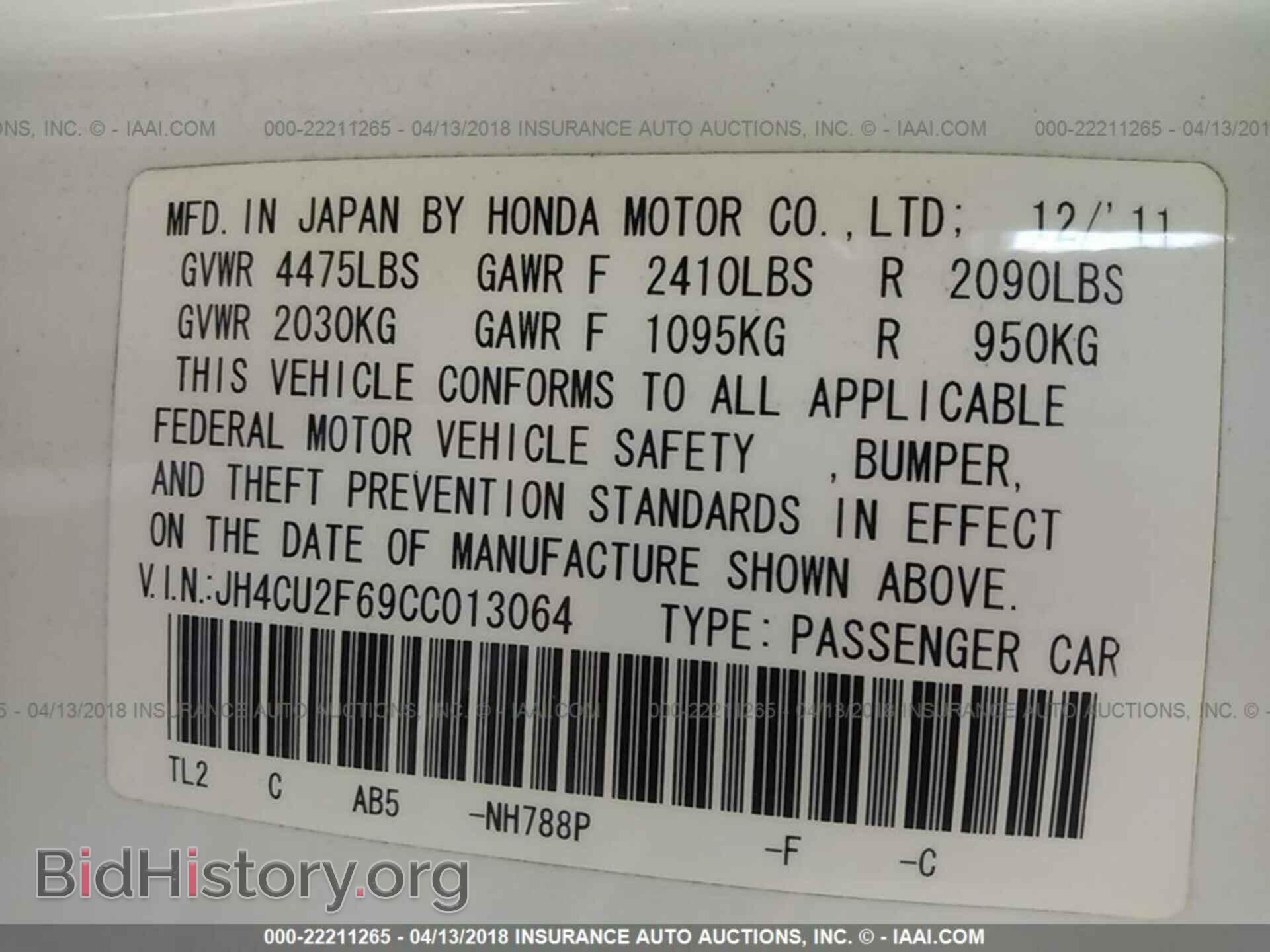 2012 Acura Tsx - VIN: JH4CU2F69CC013064 - Фото 9