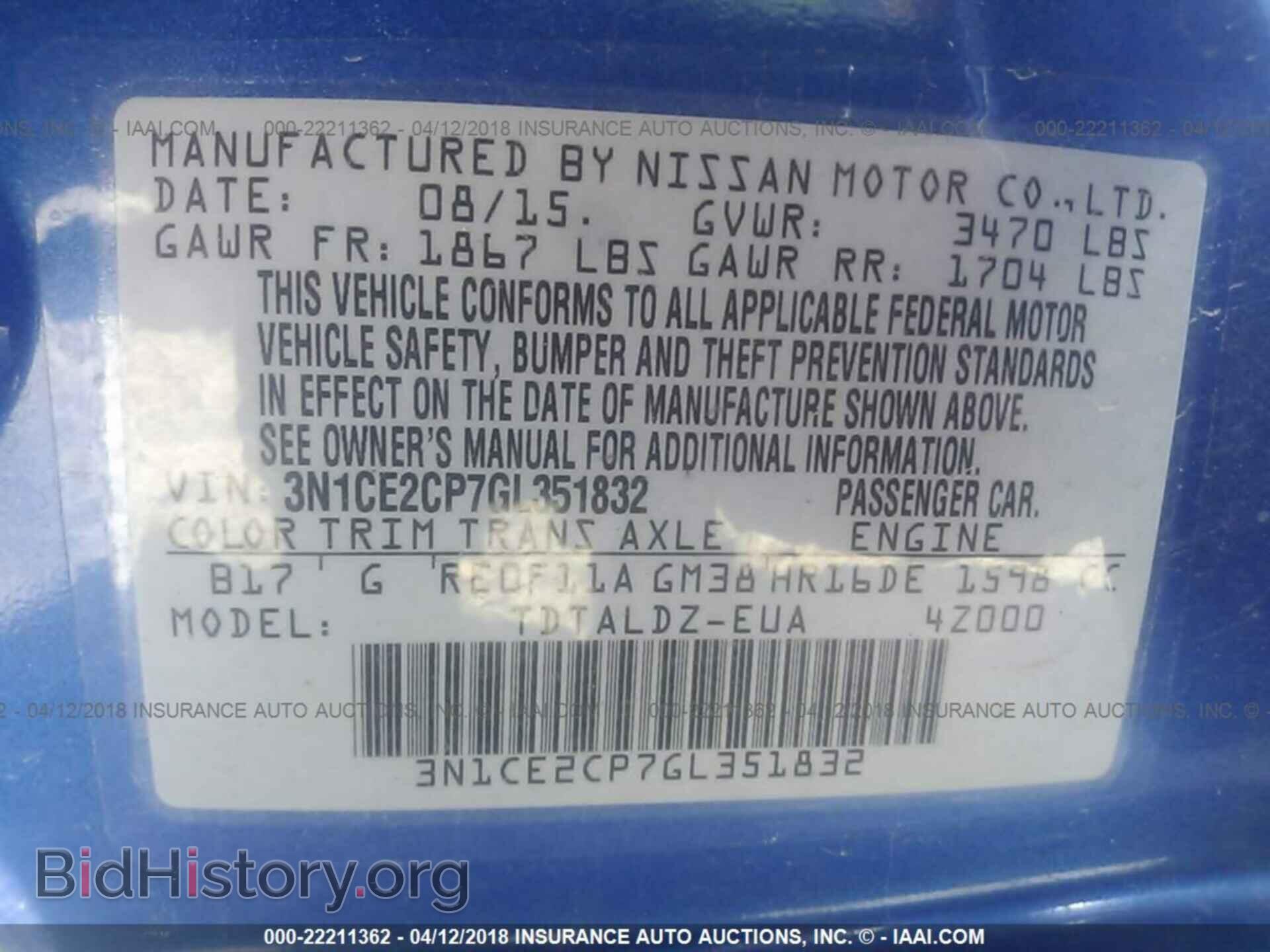2016 Nissan Versa note - VIN: 3N1CE2CP7GL351832 - Фото 9