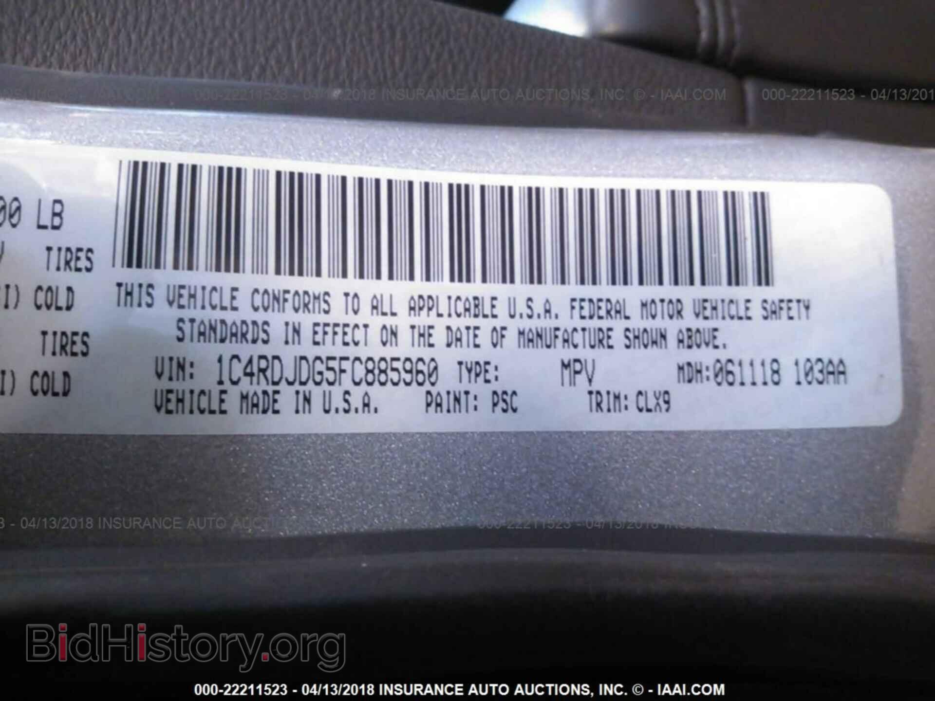 2015 Dodge Durango - VIN: 1C4RDJDG5FC885960 - Фото 9