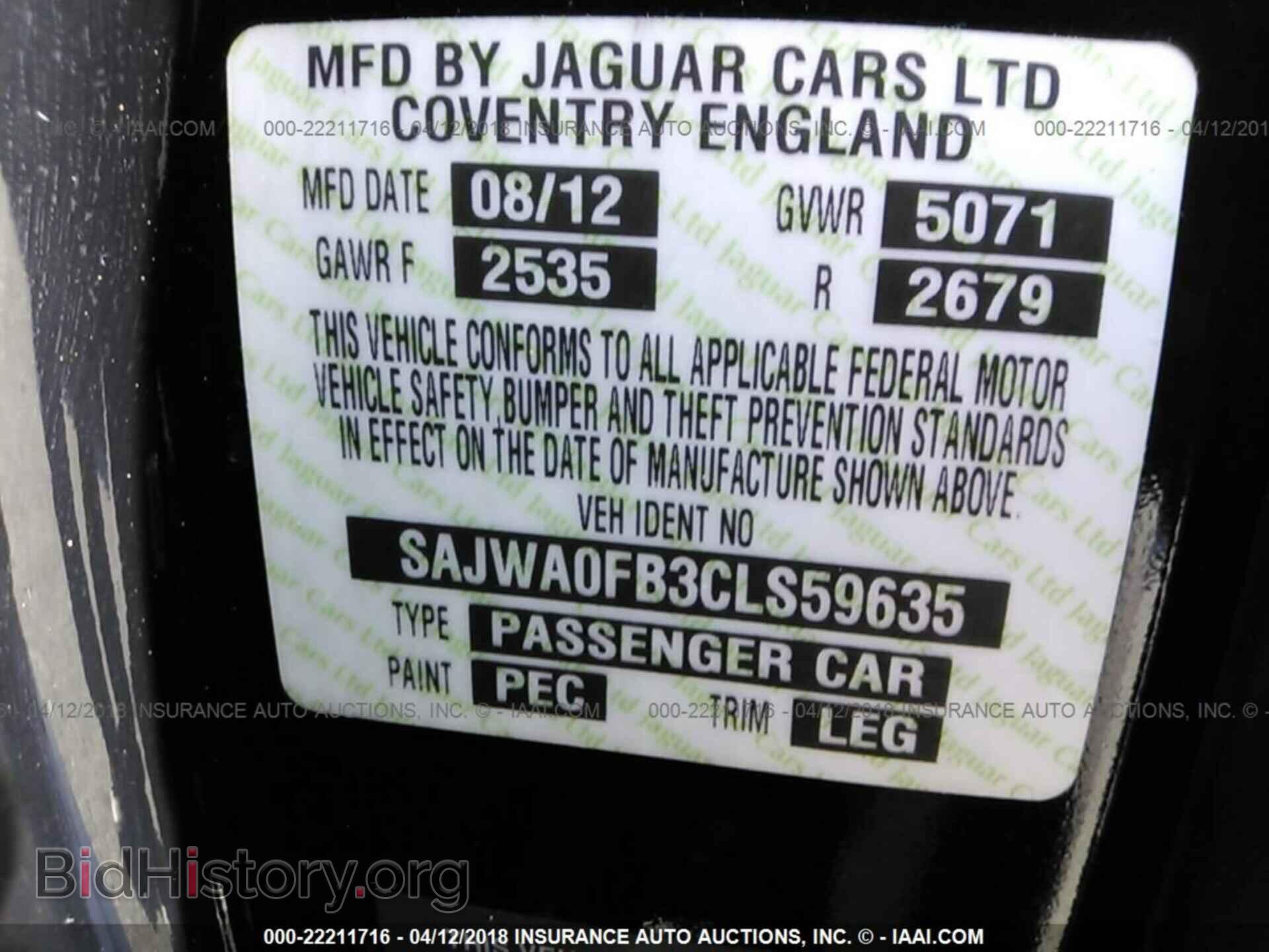 2012 Jaguar Xf - VIN: SAJWA0FB3CLS59635 - Фото 9