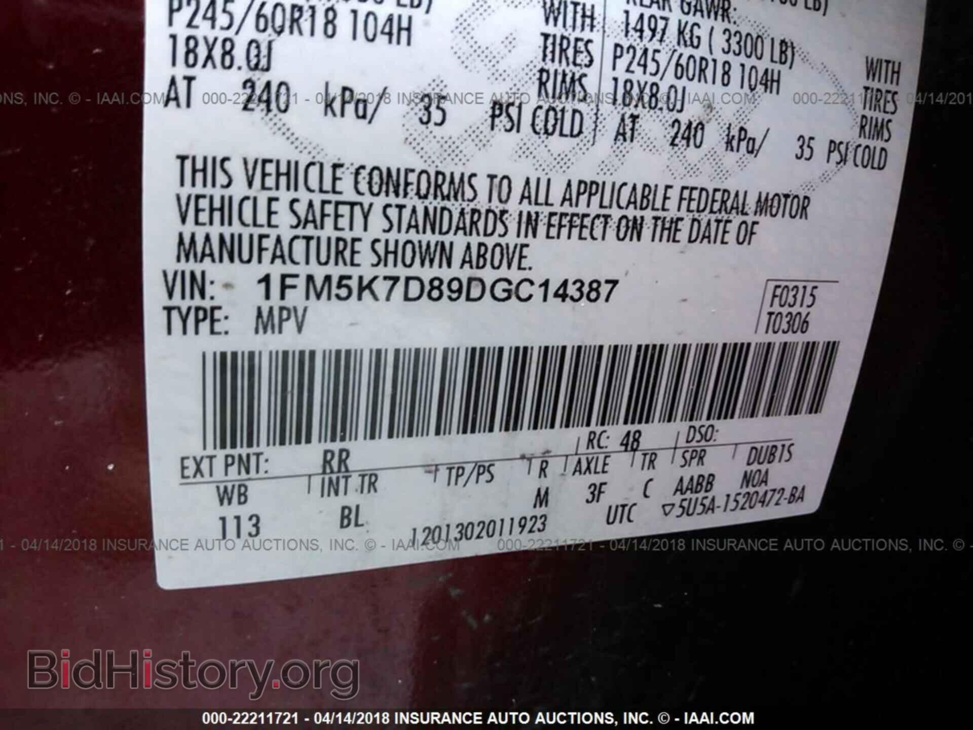 2013 Ford Explorer - VIN: 1FM5K7D89DGC14387 - Photo 9