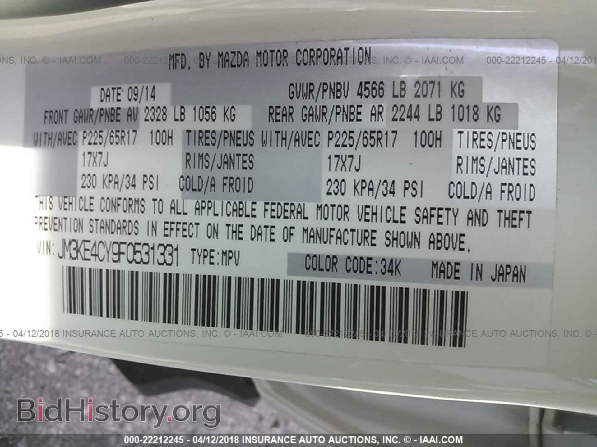 2015 Mazda Cx-5 - VIN: JM3KE4CY9F0531331 - Photo 9